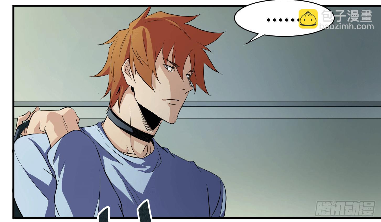 第十六条：疯狗出笼-第17话