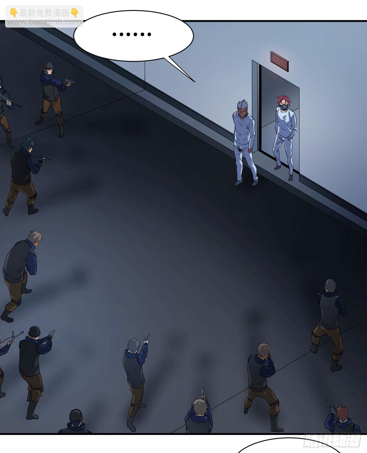 第十六条：疯狗出笼-第17话