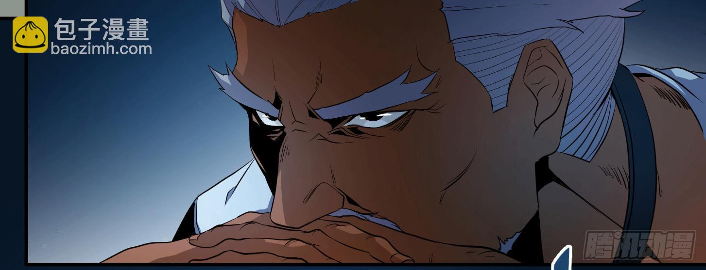 第十六条：疯狗出笼-第17话