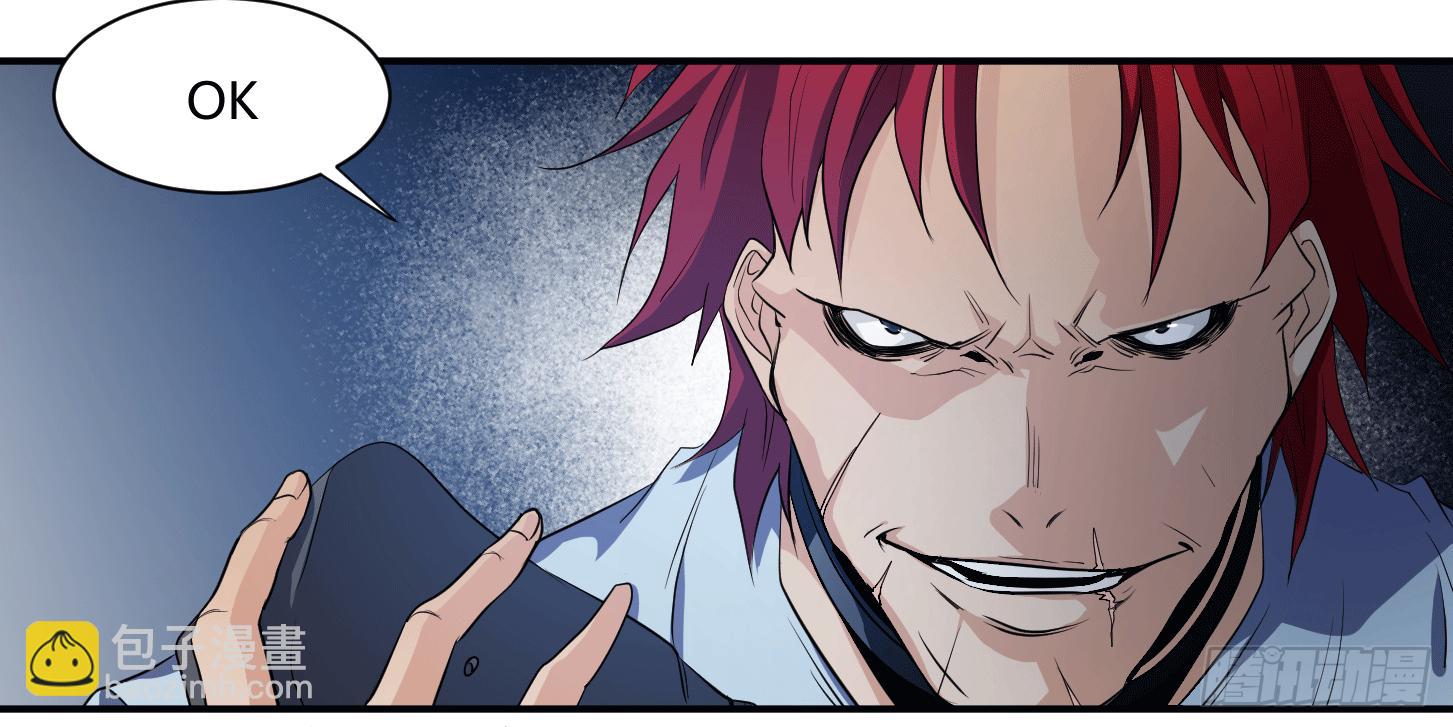 第十六条：疯狗出笼-第17话