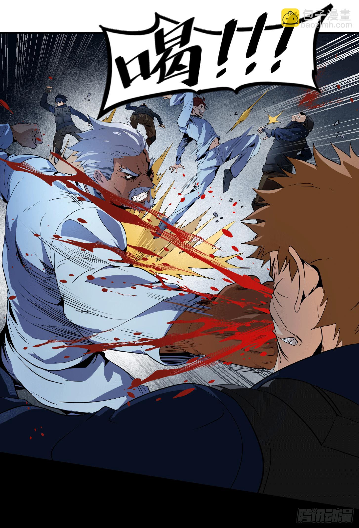 第十六条：疯狗出笼-第17话