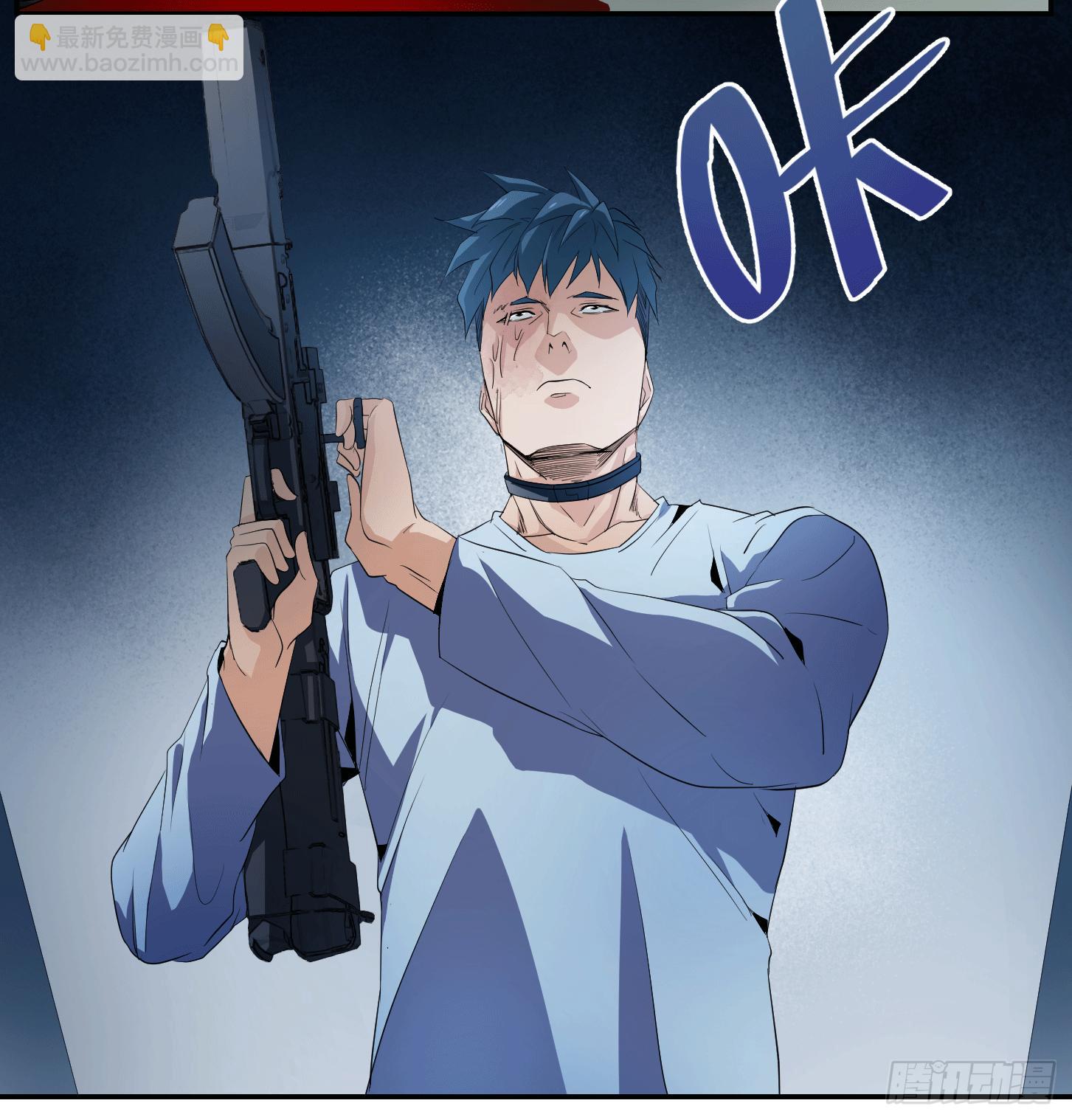 第十六条：疯狗出笼-第17话