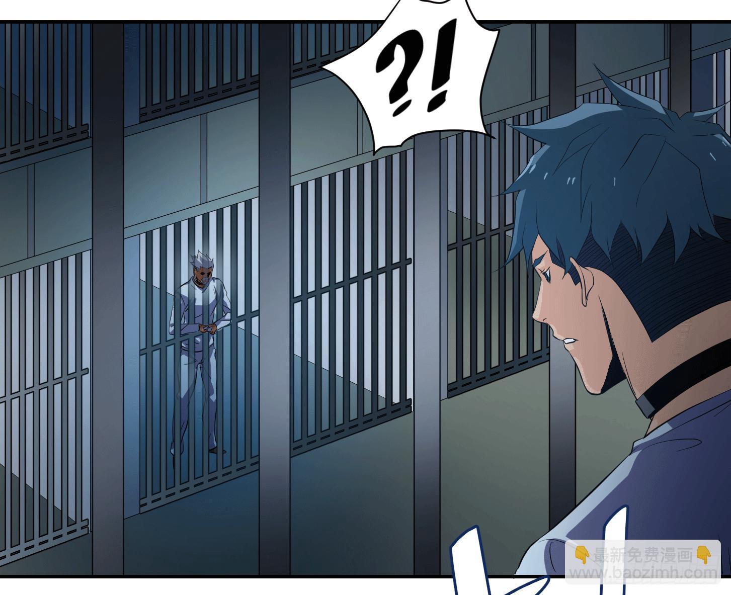 第十六条：疯狗出笼-第17话