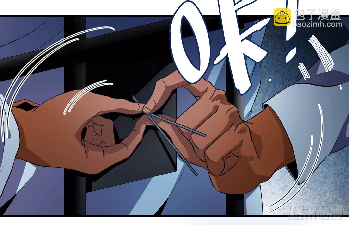 第十六条：疯狗出笼-第17话