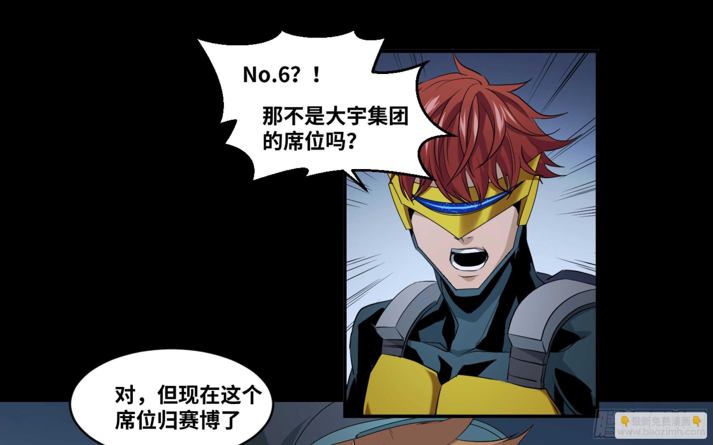 161 野兽们 四-第167话