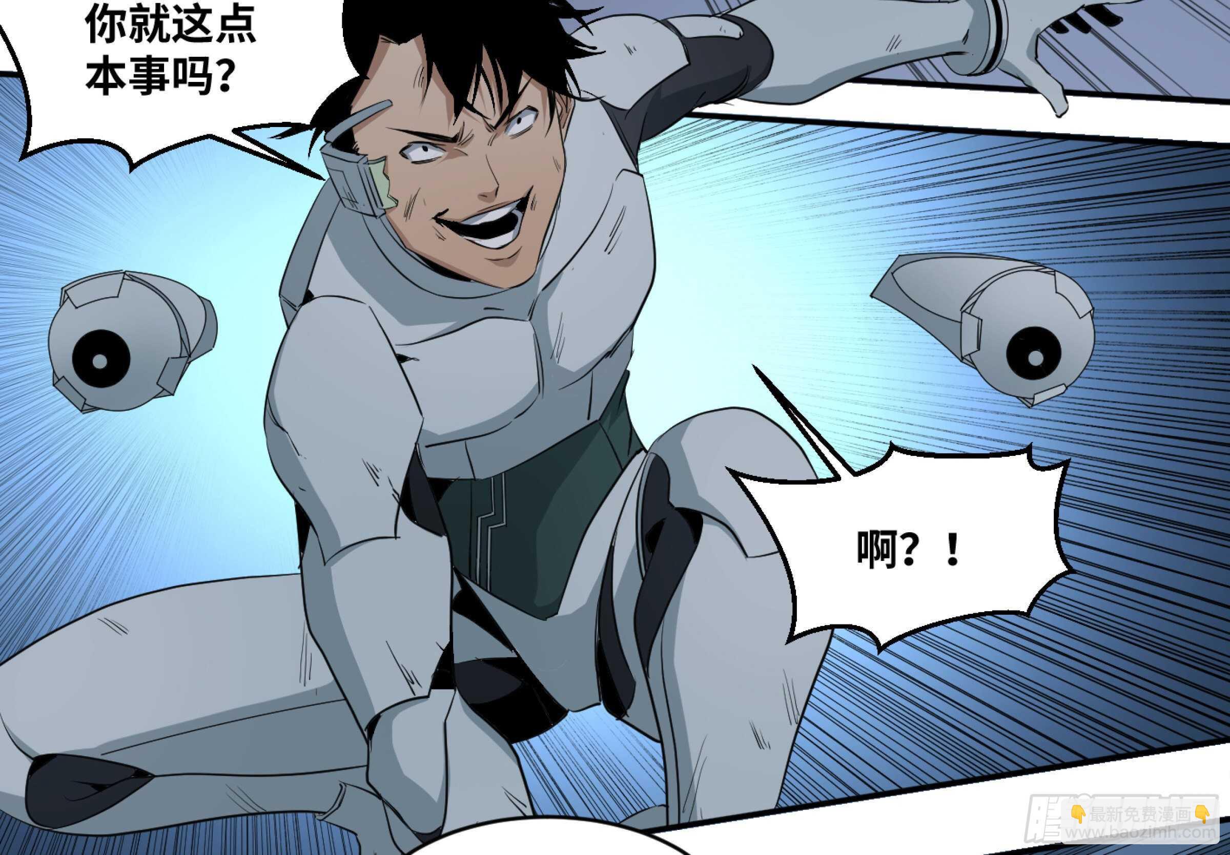 161 野兽们 四-第167话