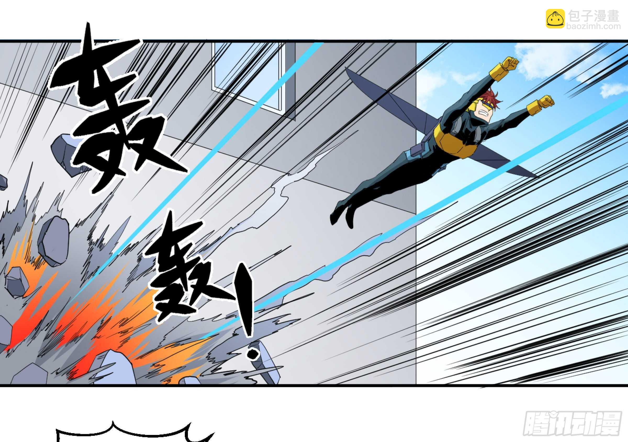 161 野兽们 四-第167话