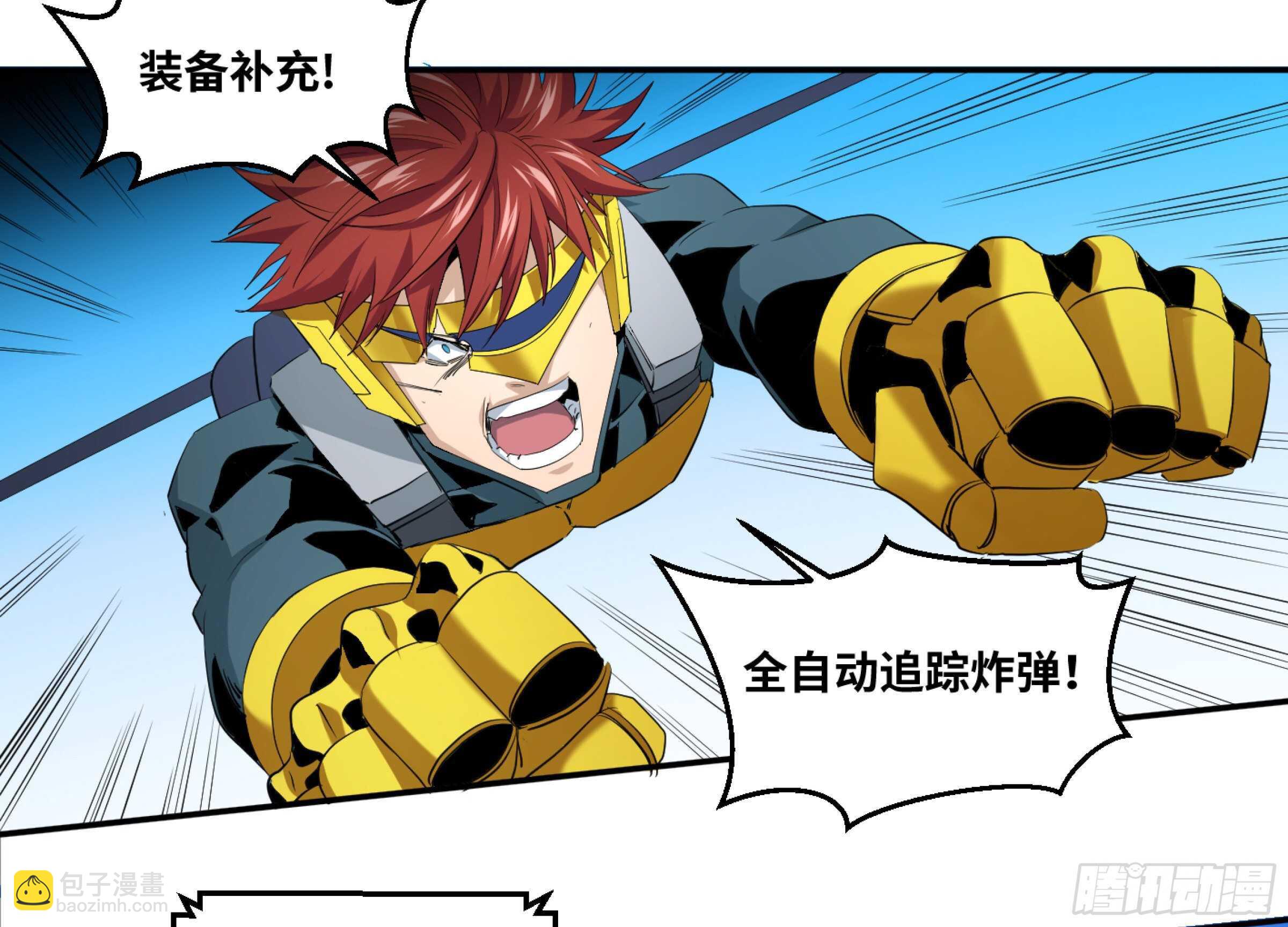 161 野兽们 四-第167话