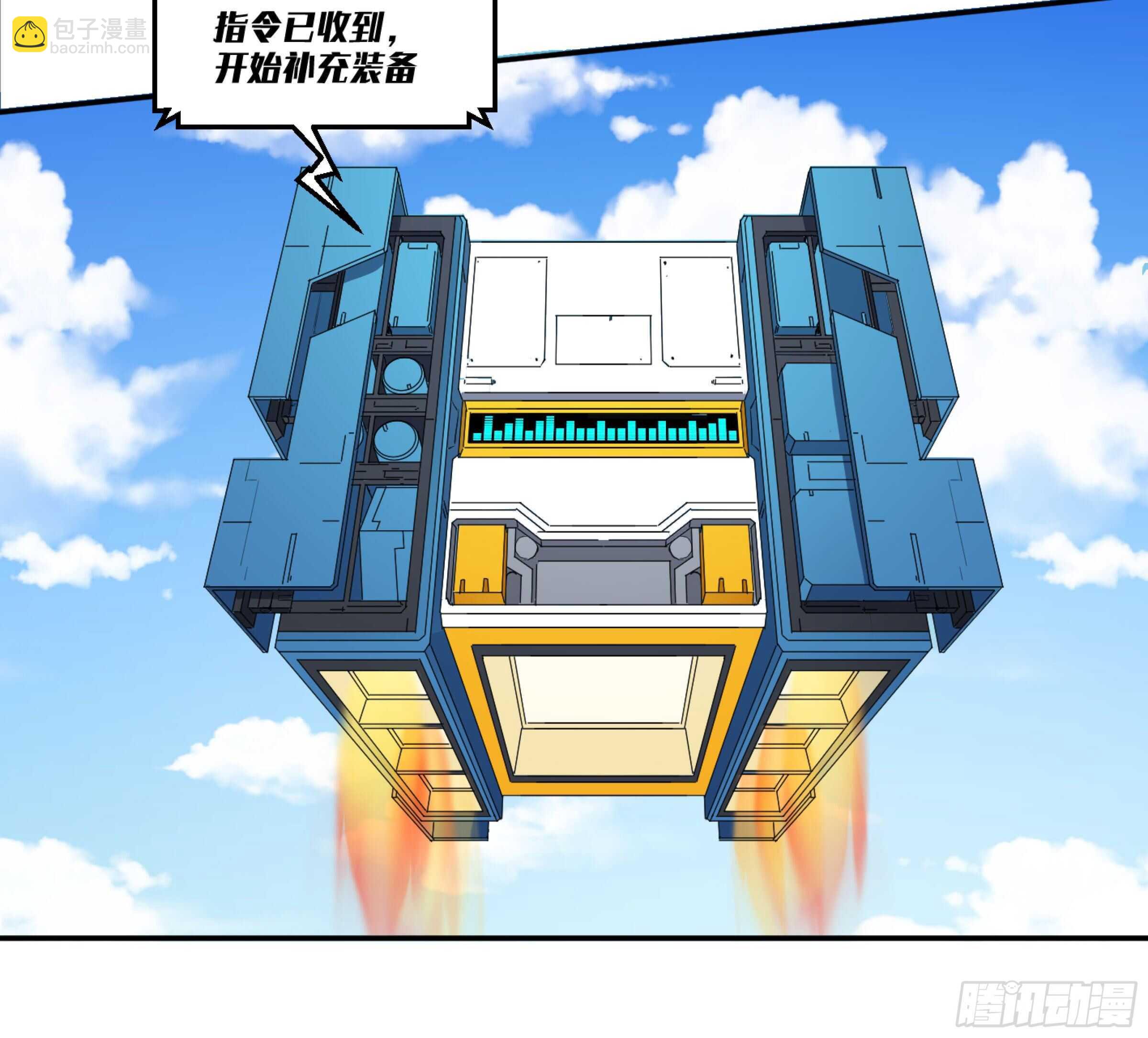 161 野兽们 四-第167话