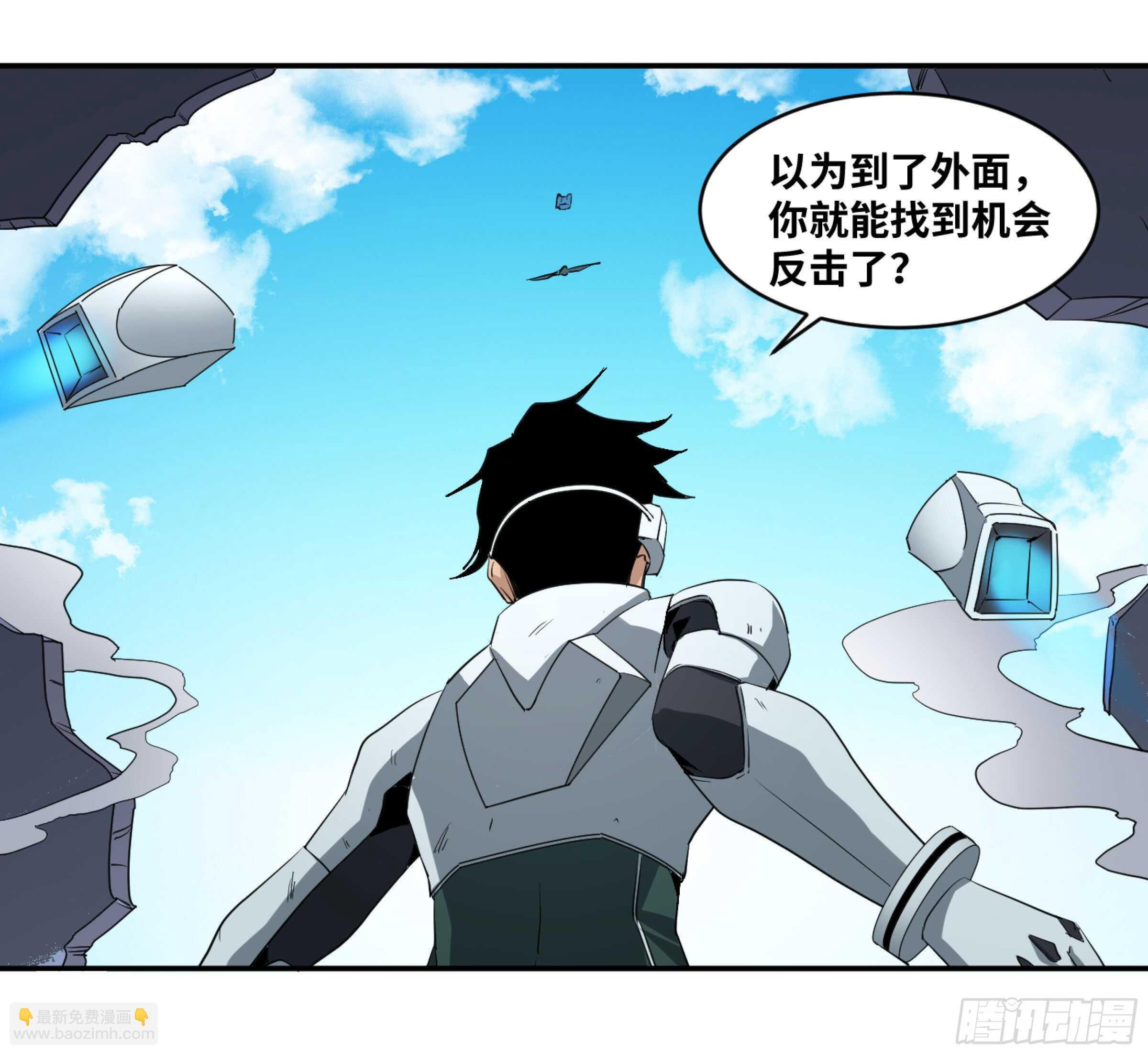 161 野兽们 四-第167话