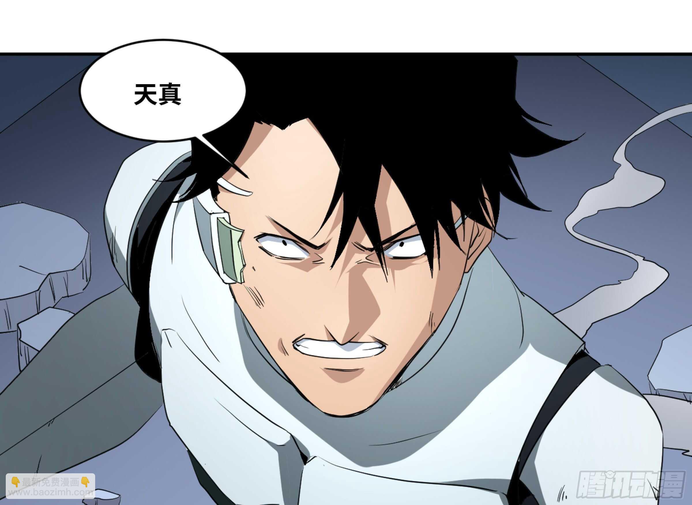 161 野兽们 四-第167话