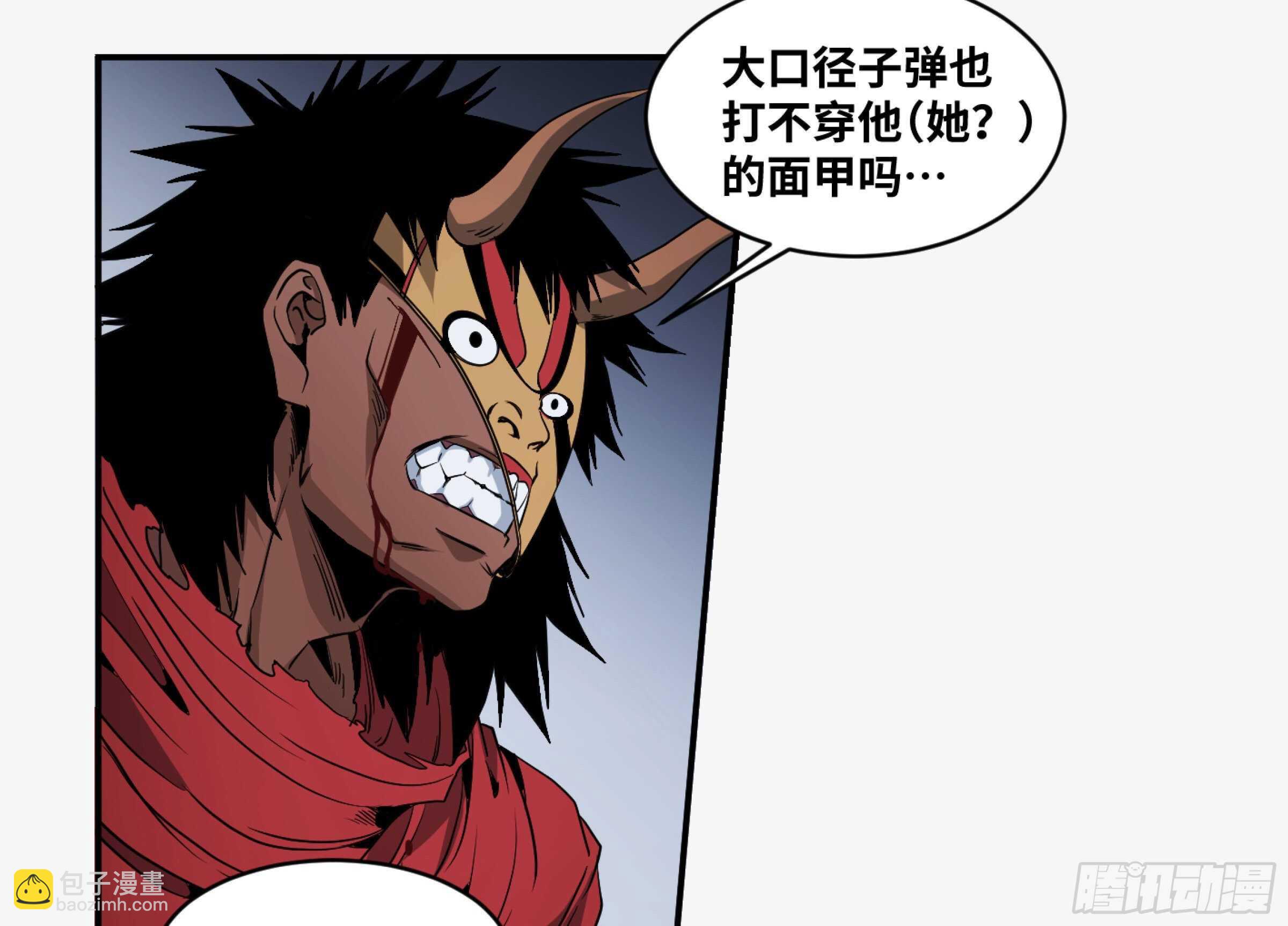 161 野兽们 四-第167话