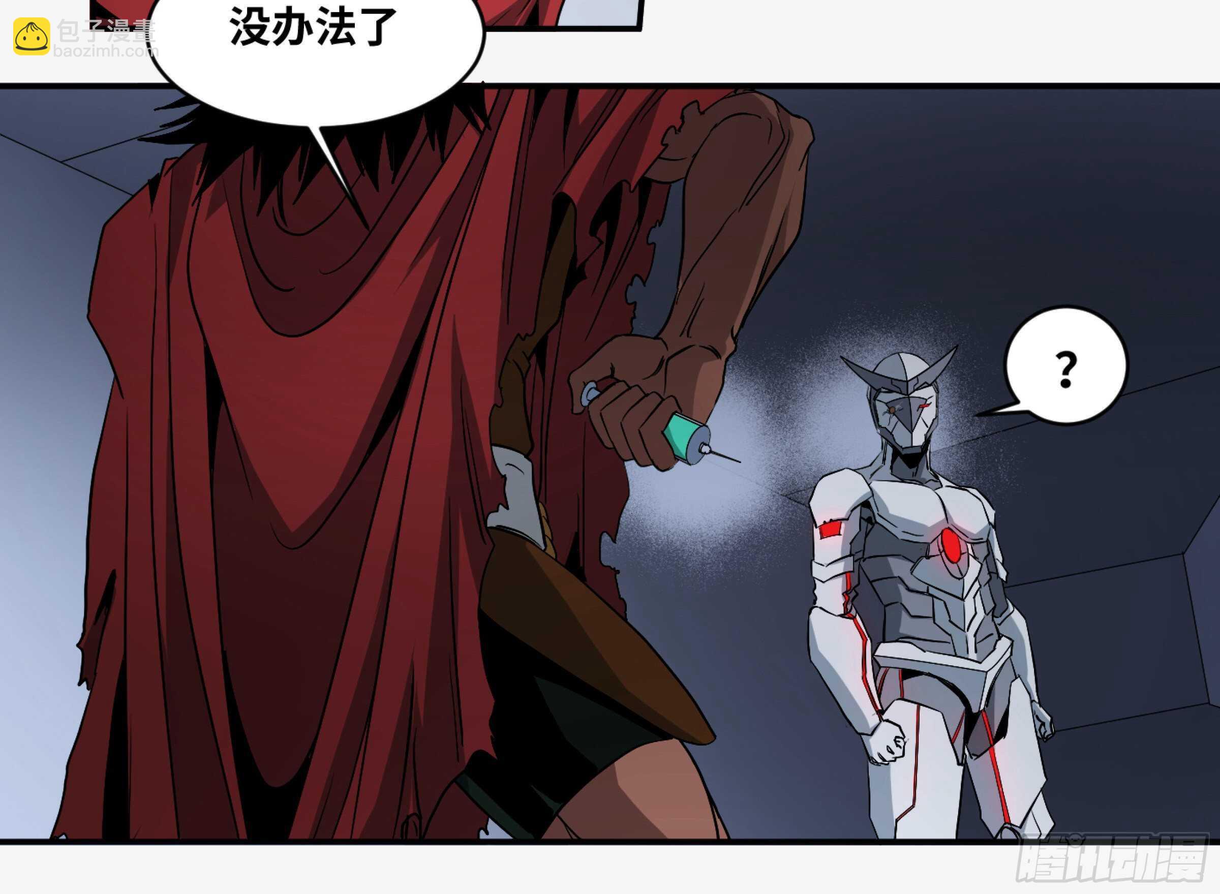 161 野兽们 四-第167话