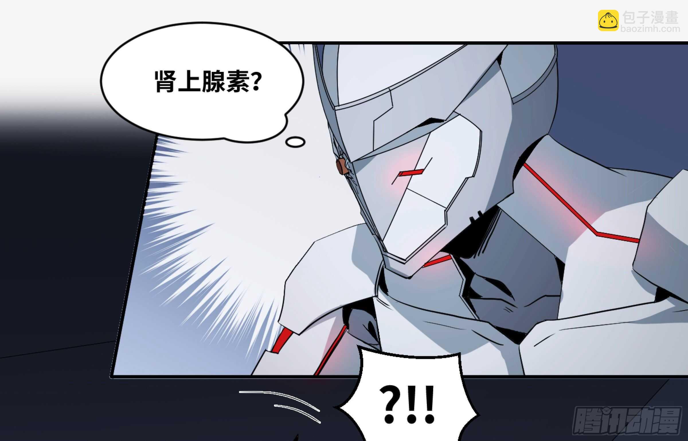 161 野兽们 四-第167话