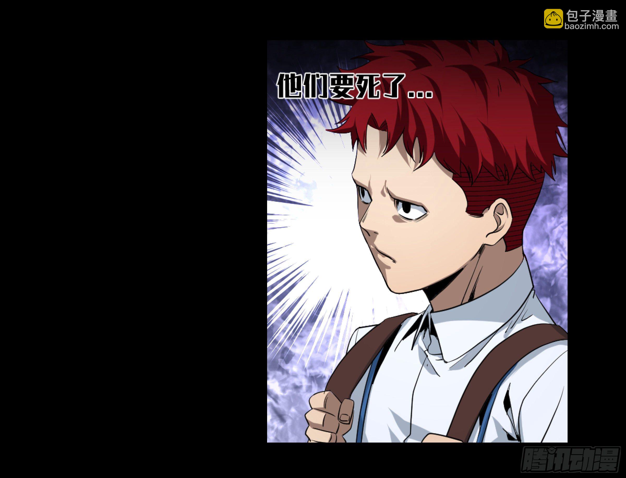 163 发现-第169话