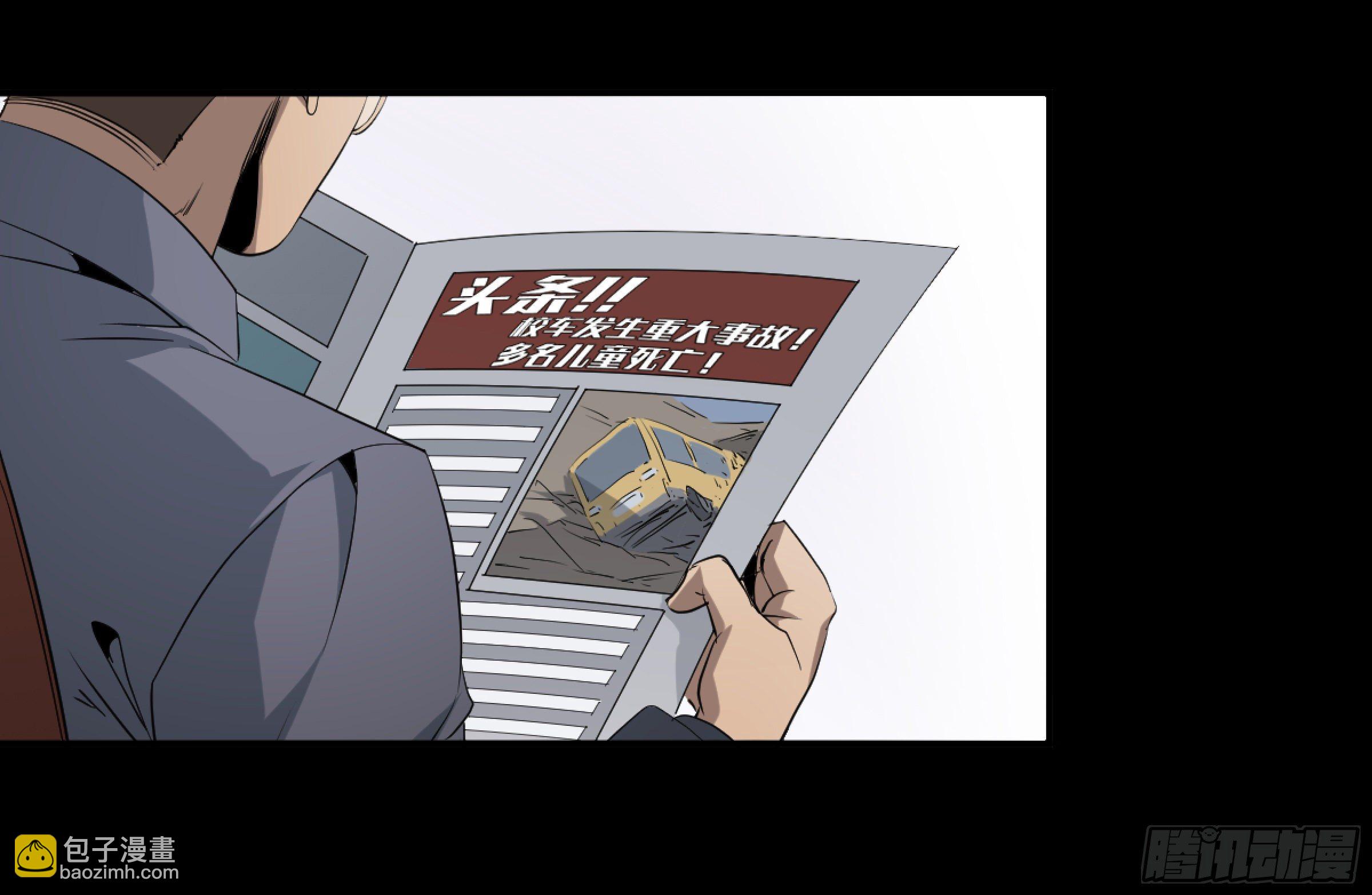 163 发现-第169话