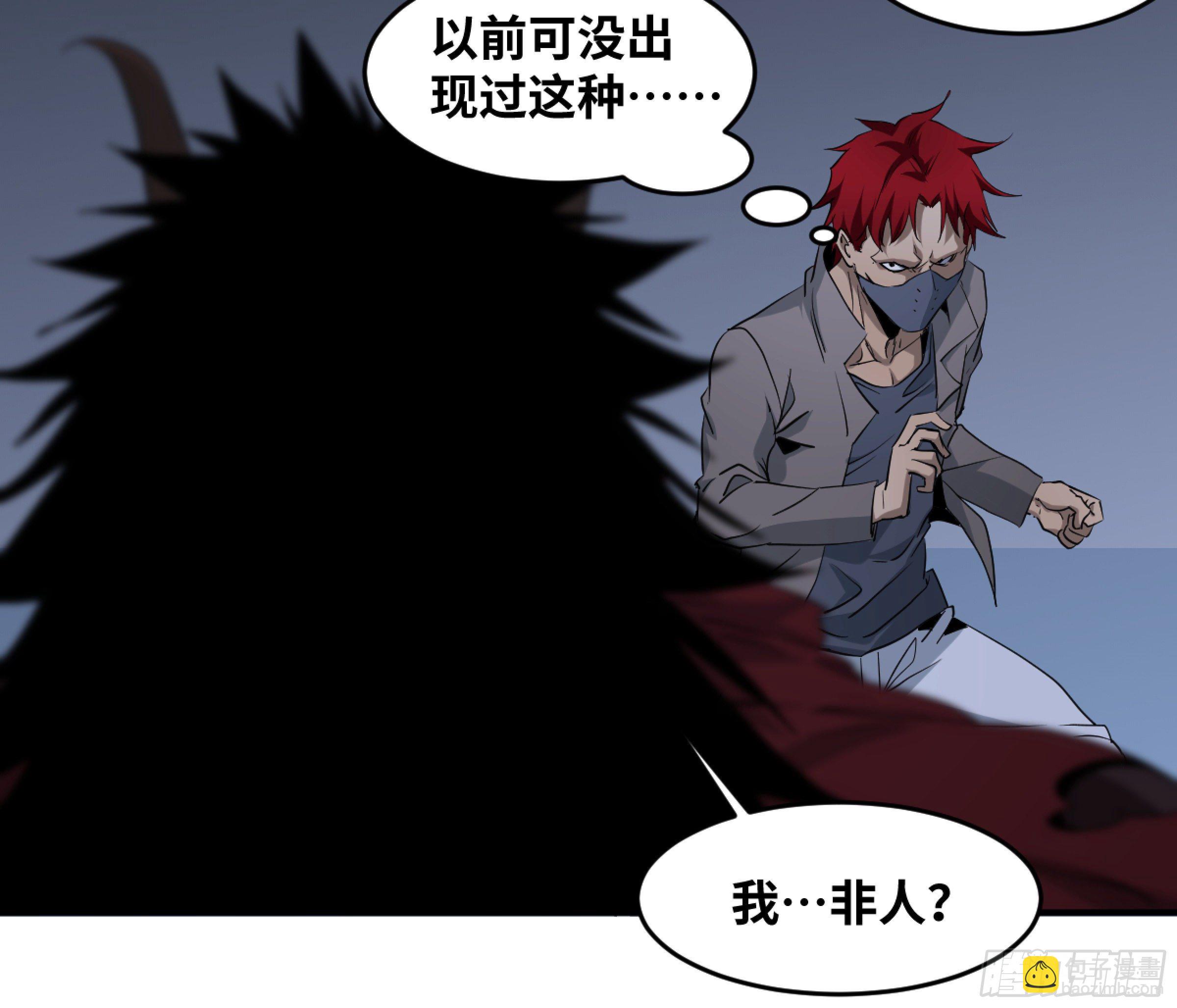 163 发现-第169话