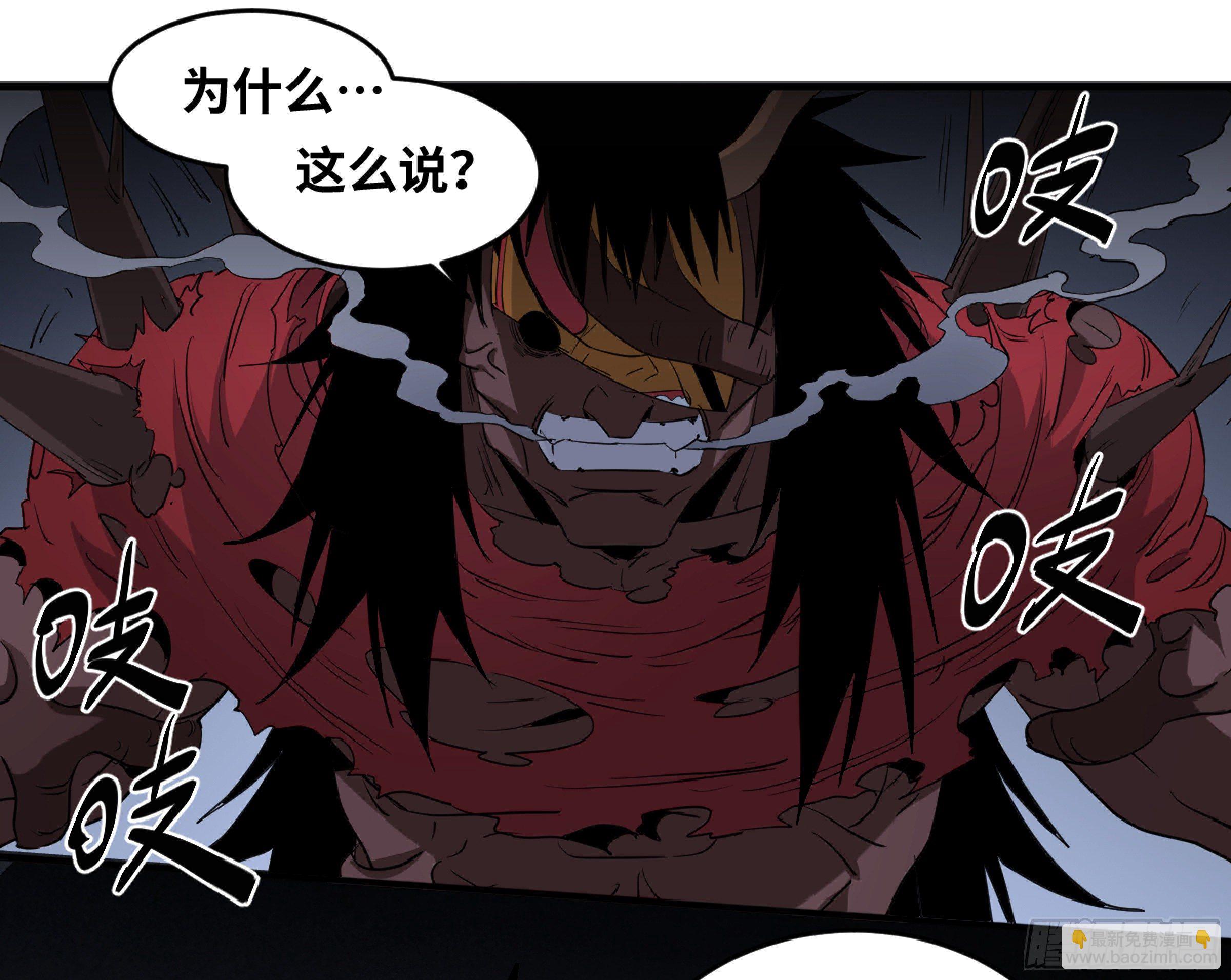 163 发现-第169话