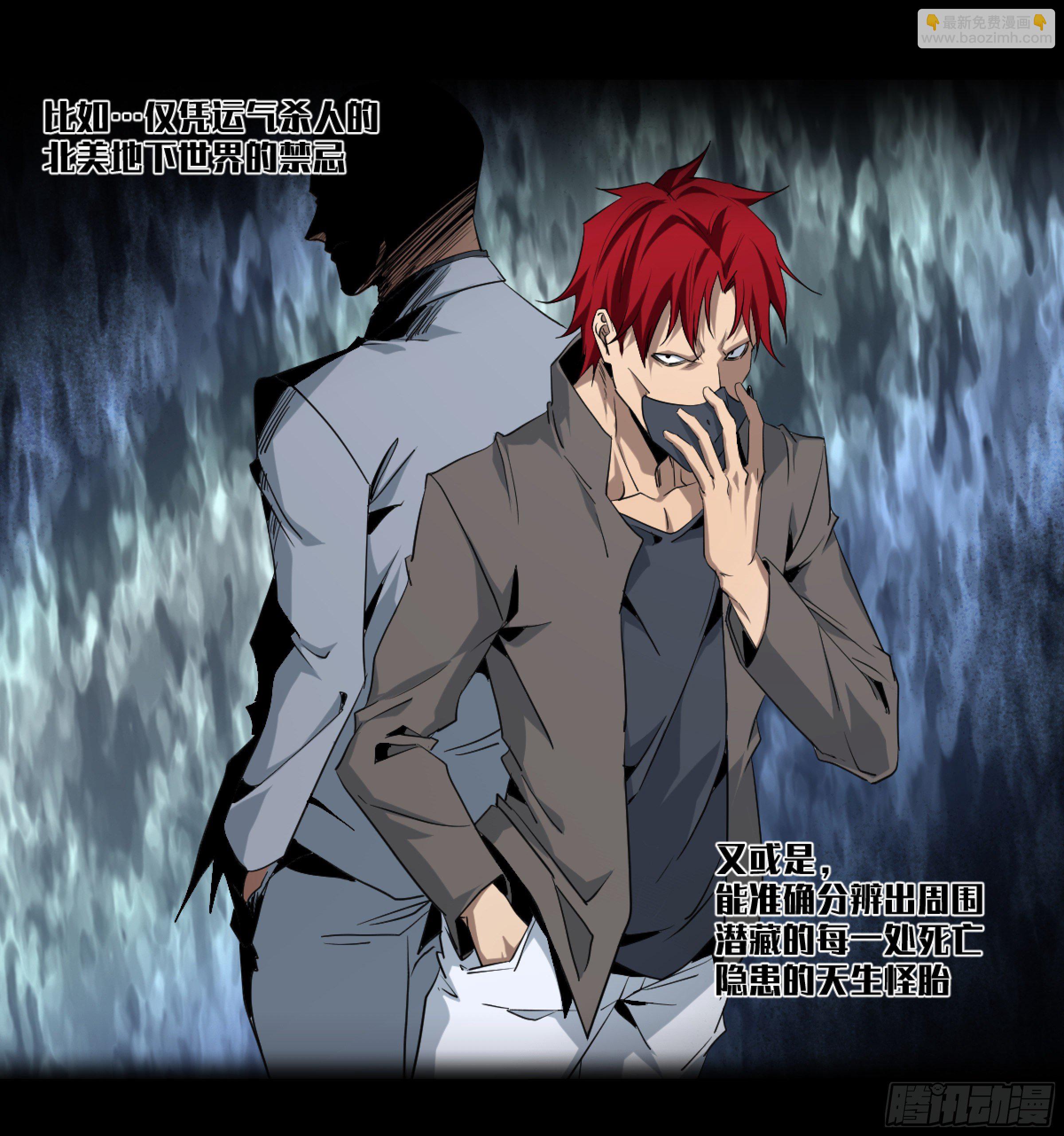 163 发现-第169话