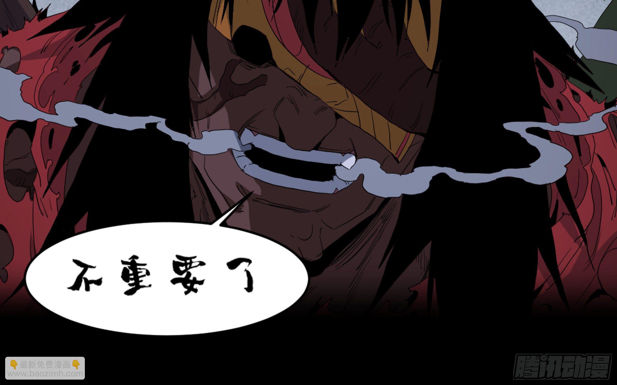 163 发现-第169话