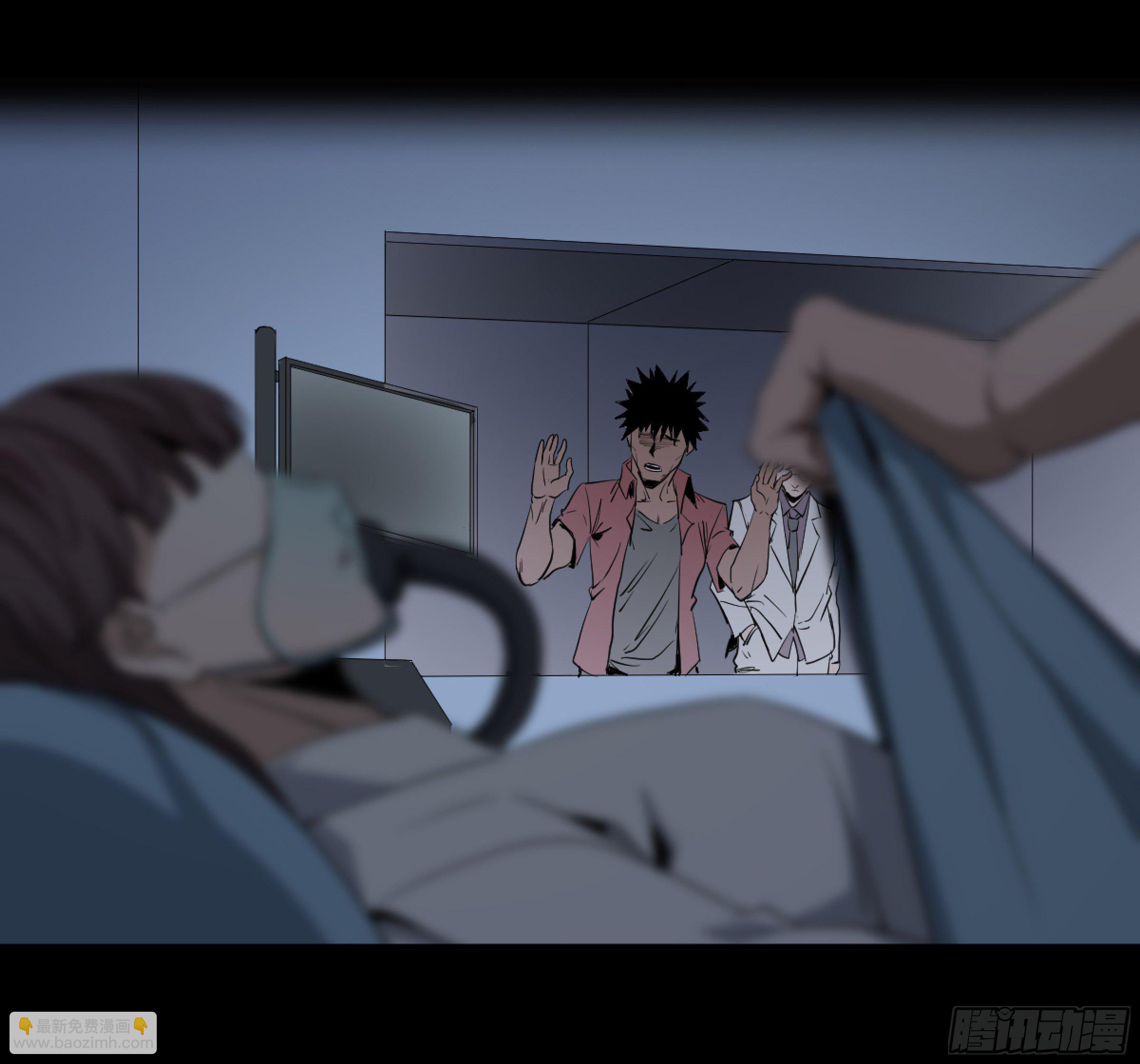 163 发现-第169话