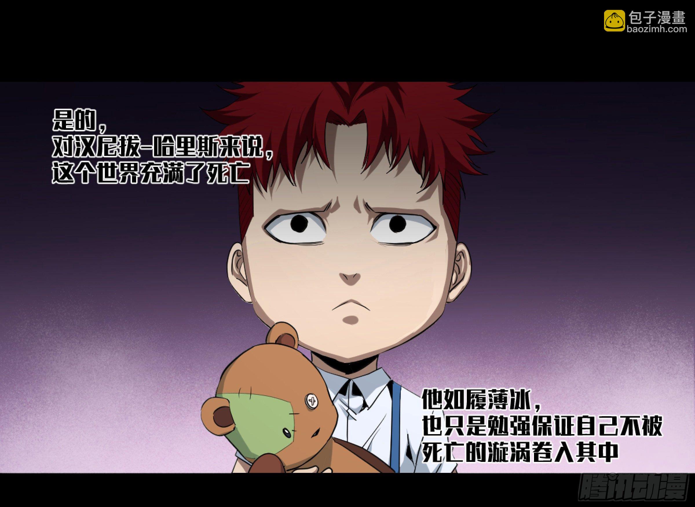 163 发现-第169话