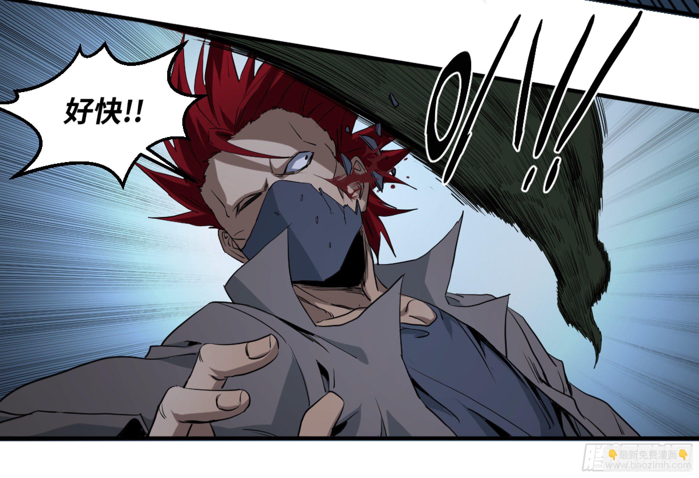 163 发现-第169话