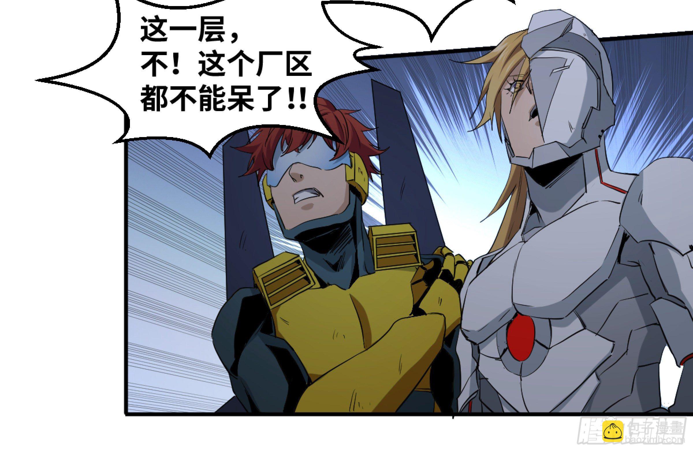 163 发现-第169话