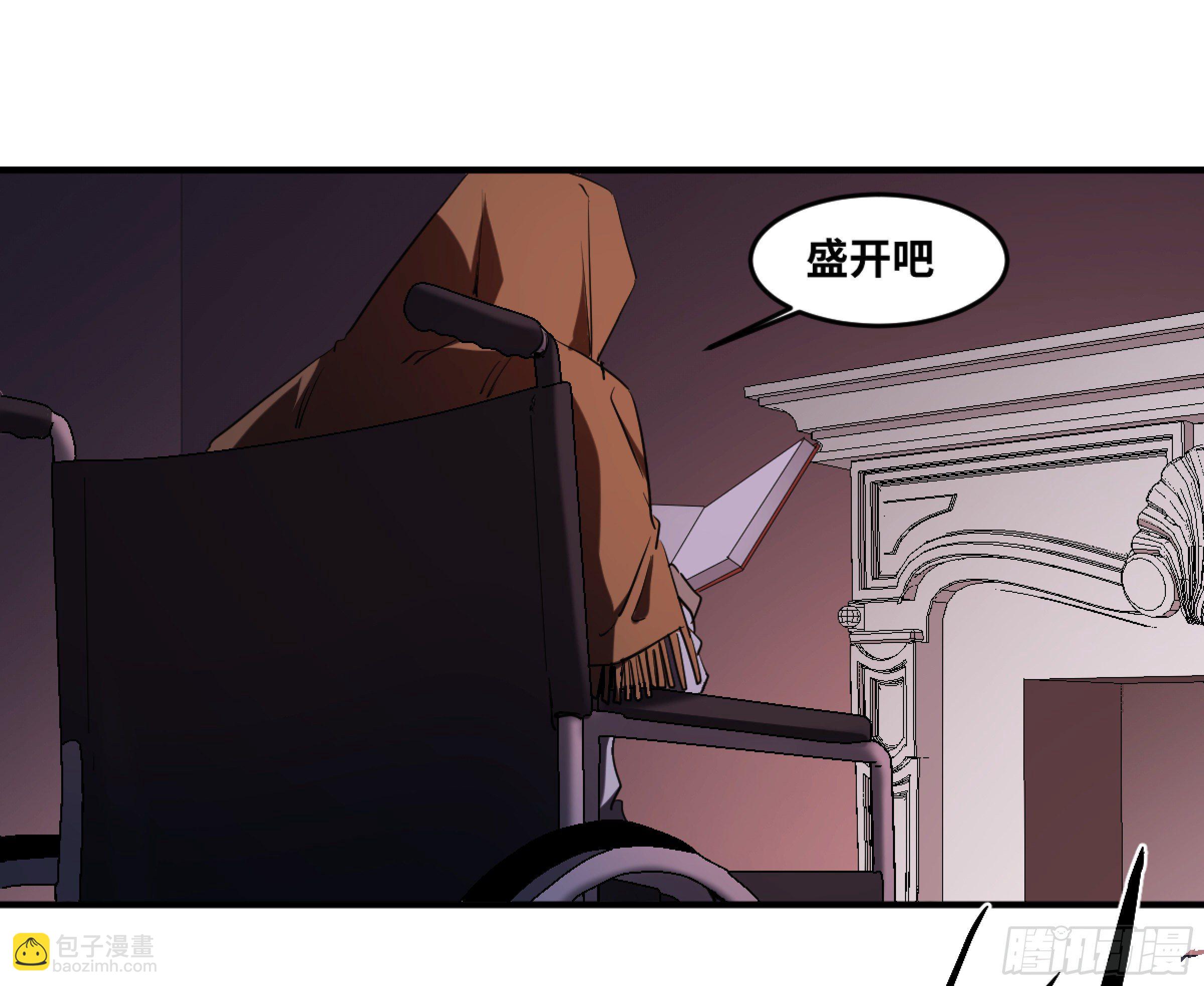 163 发现-第169话