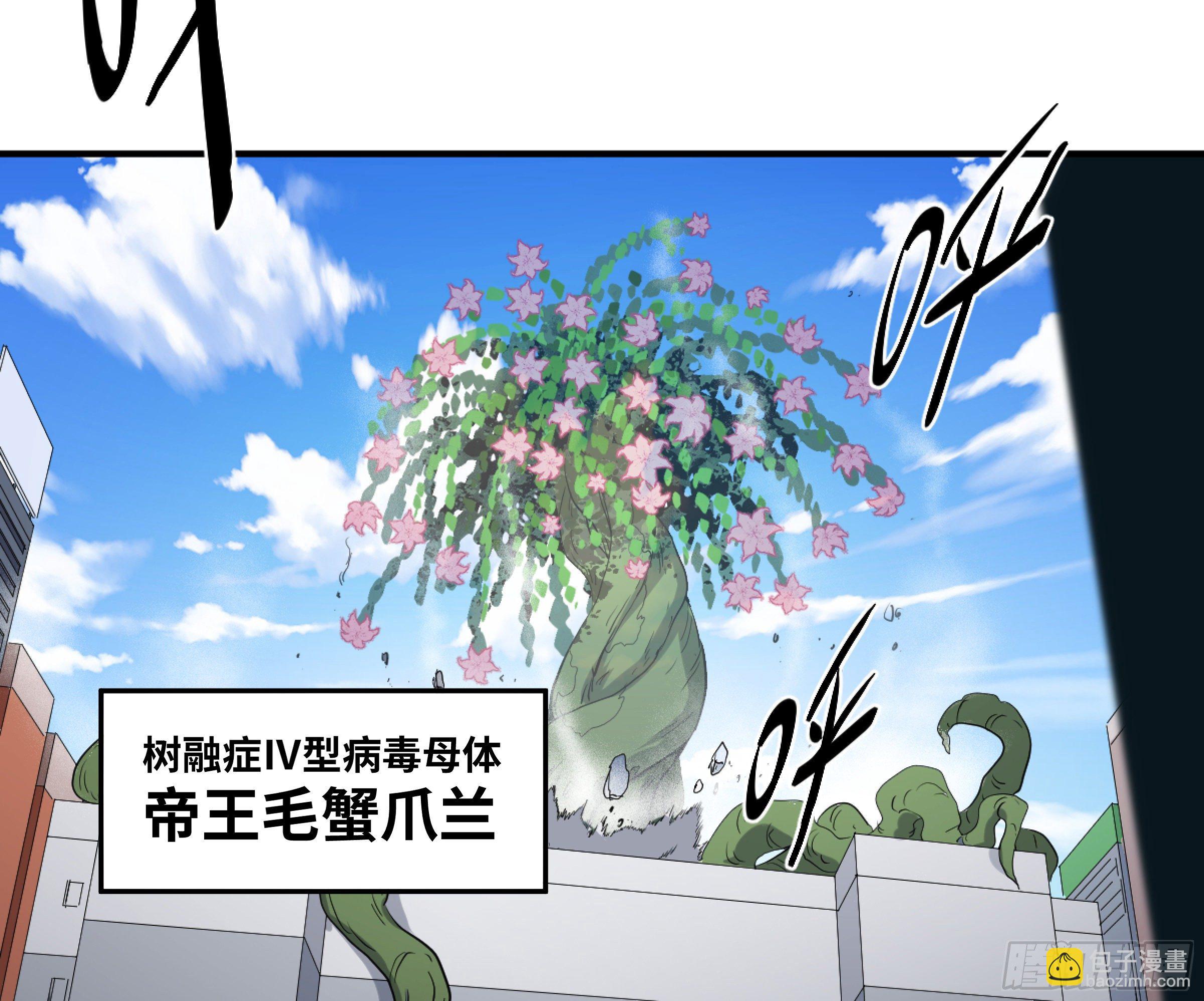 163 发现-第169话