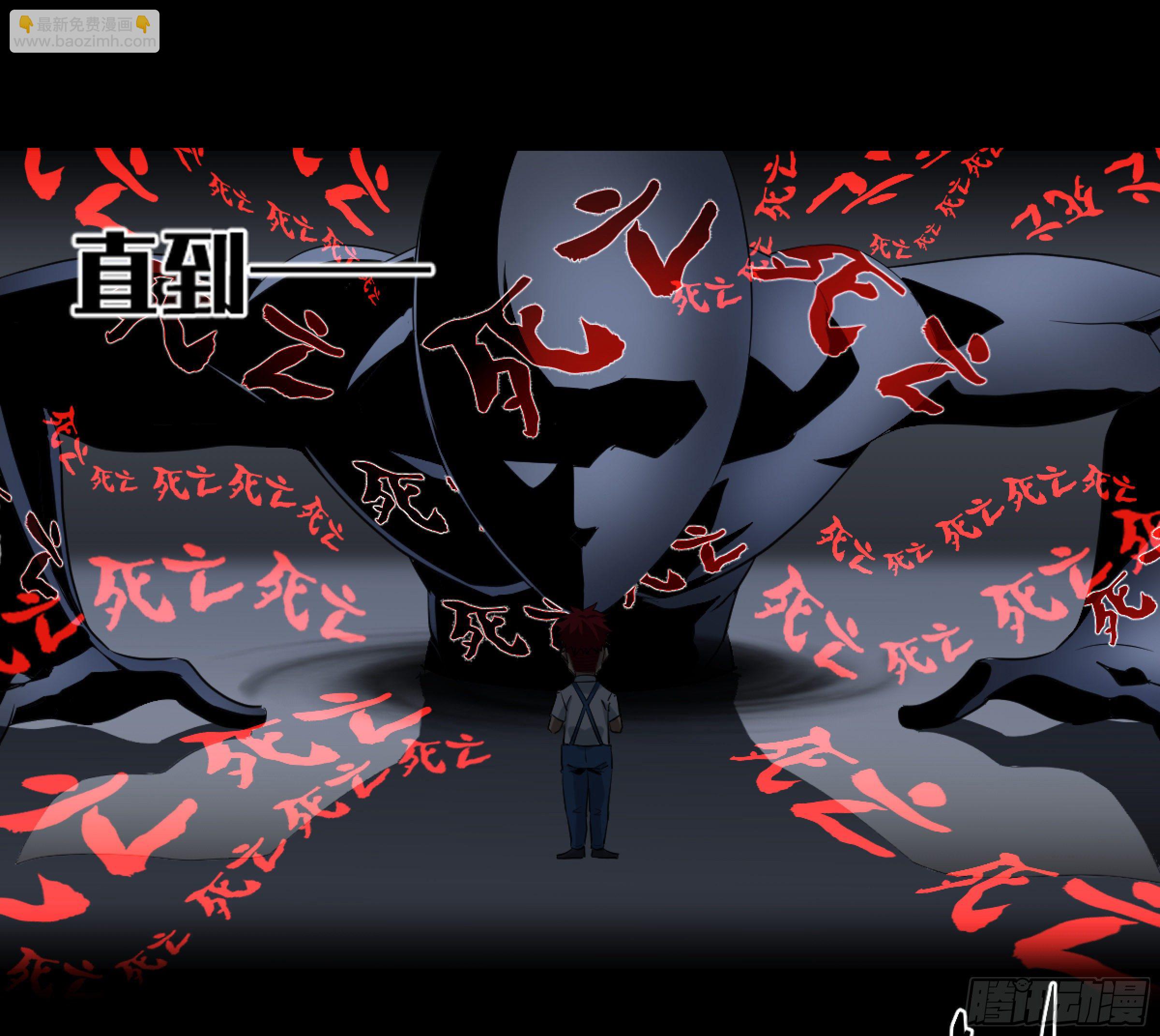 163 发现-第169话