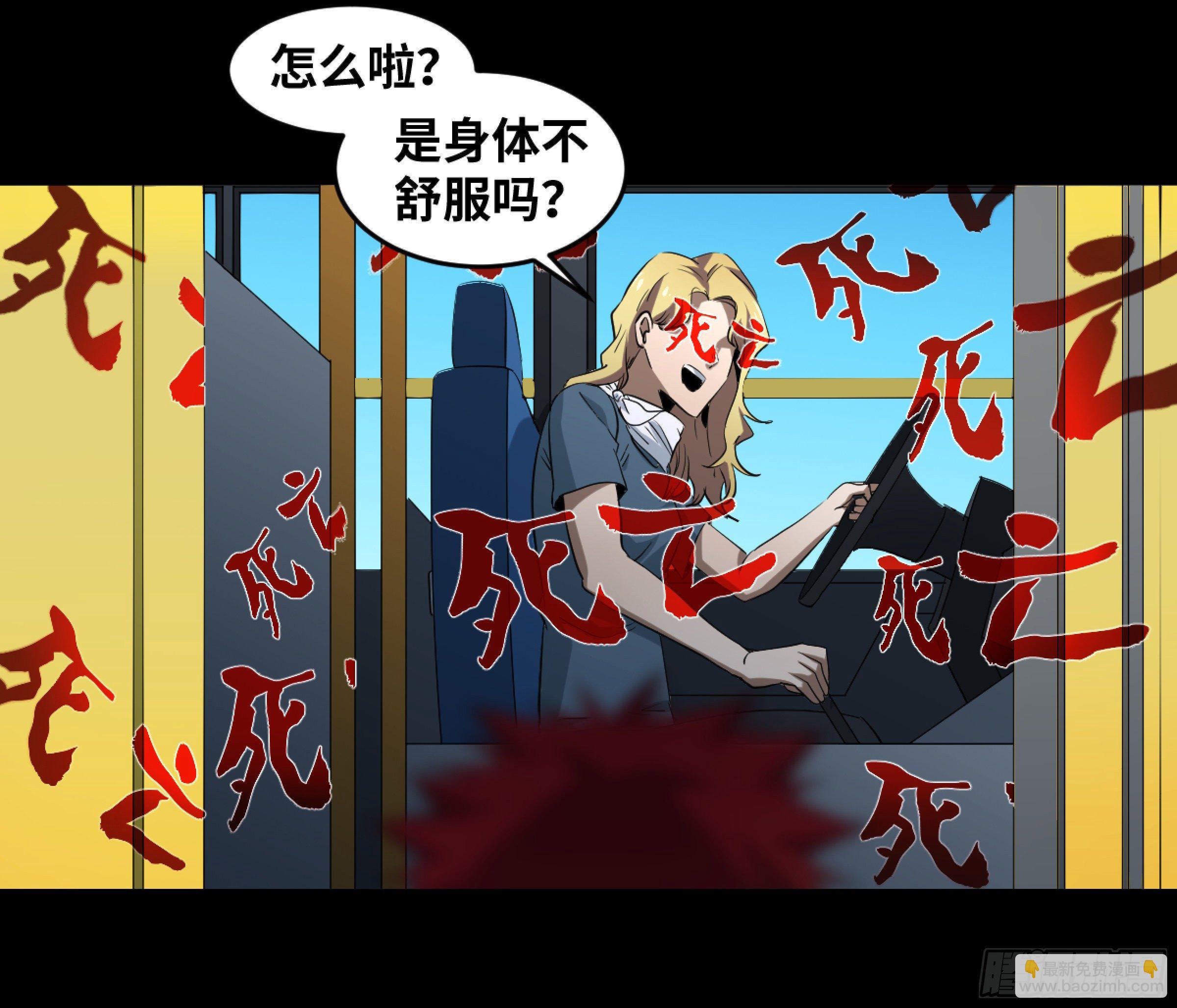 163 发现-第169话