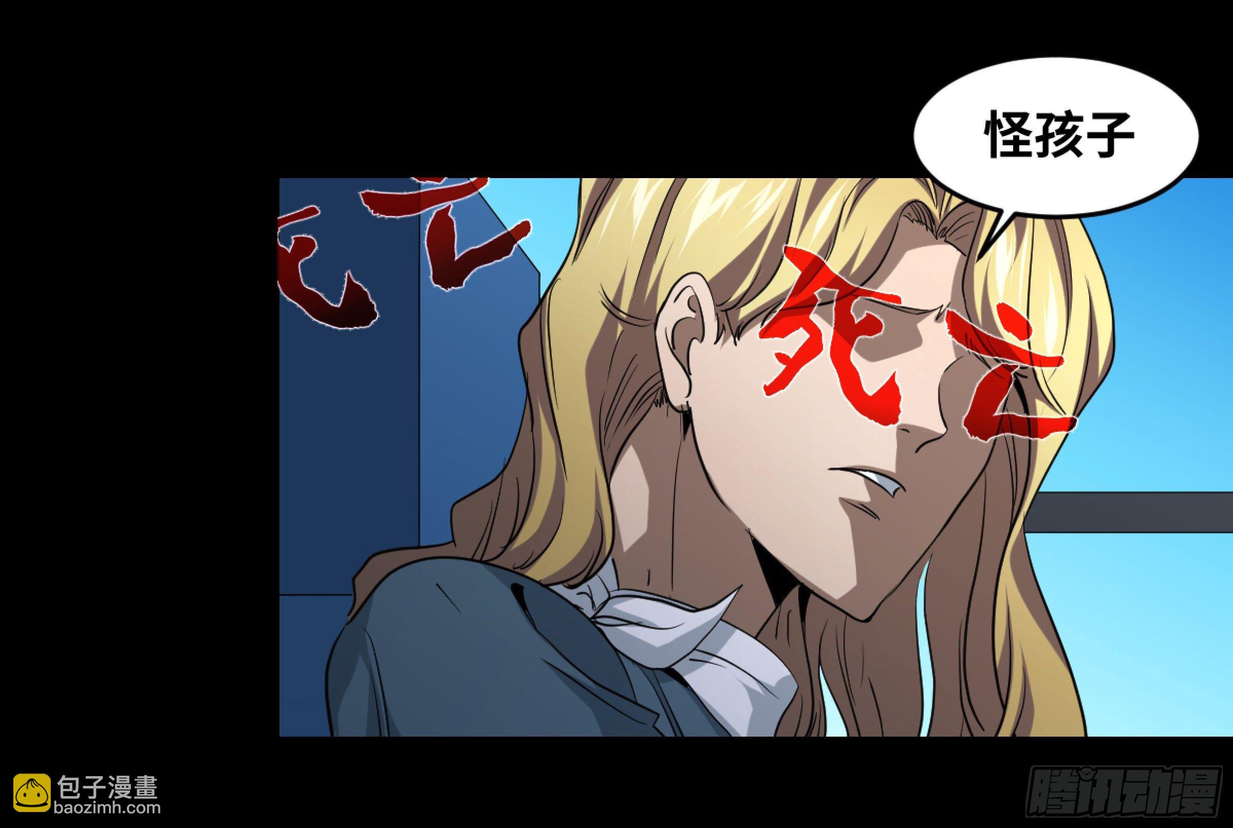 163 发现-第169话