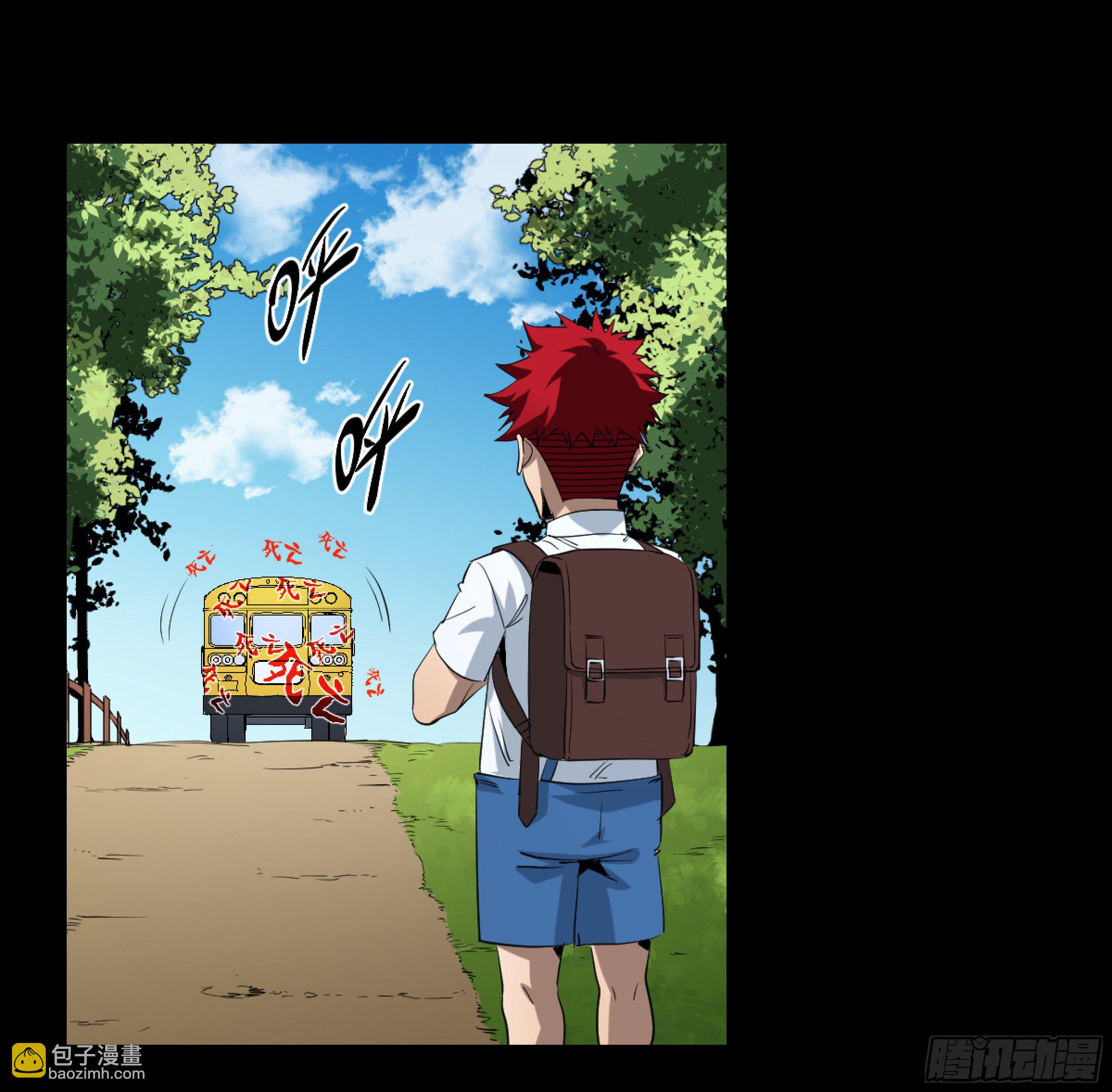 163 发现-第169话