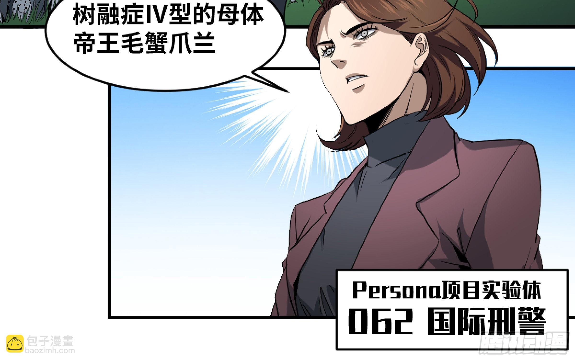 169 最后一段路-第175话