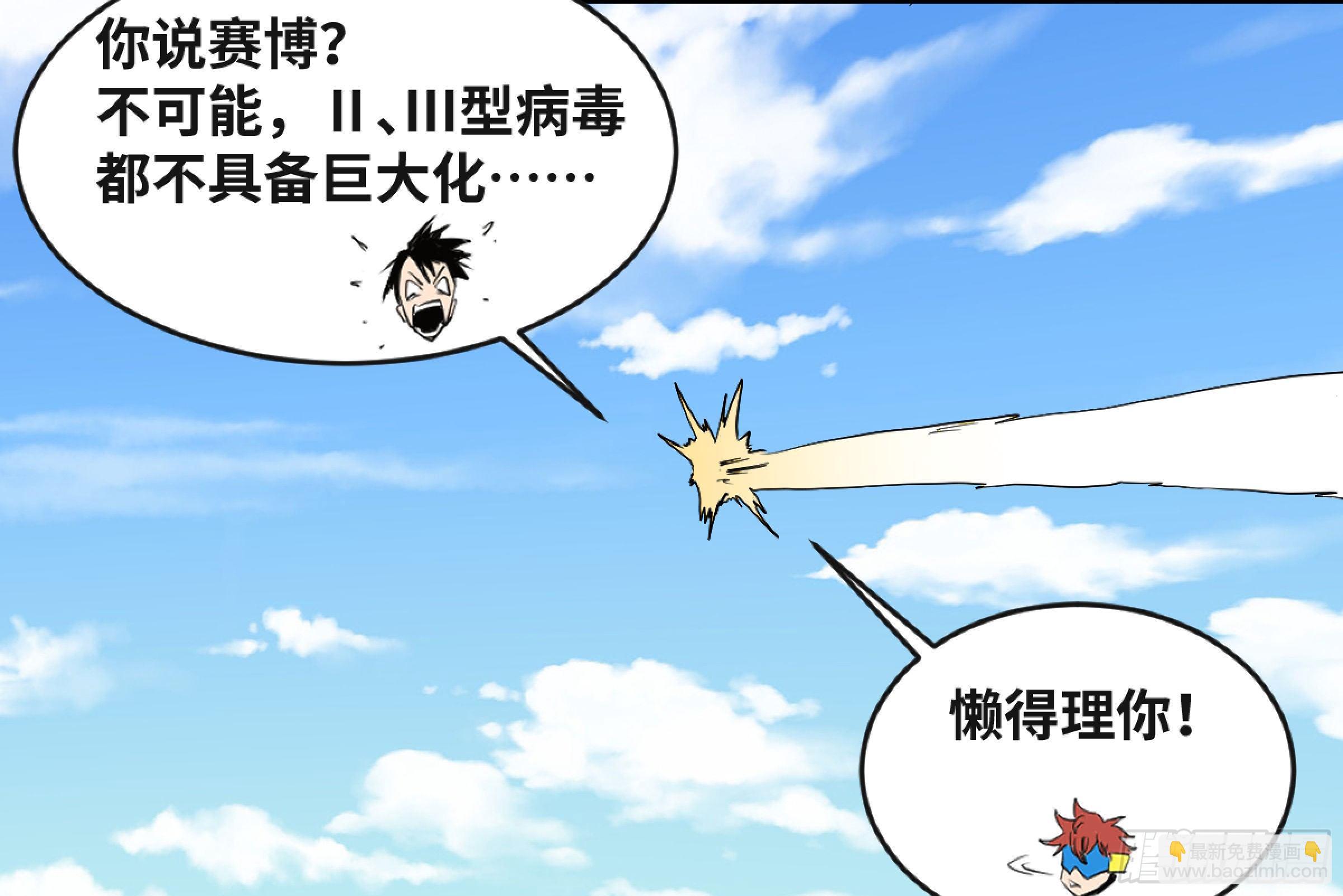 169 最后一段路-第175话