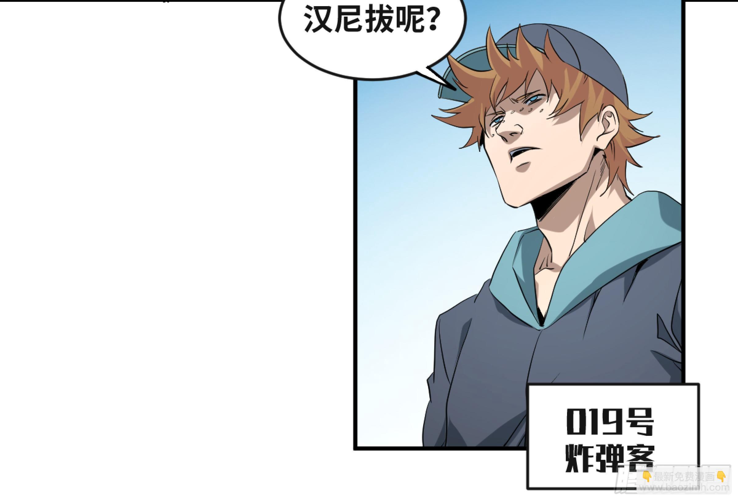 169 最后一段路-第175话