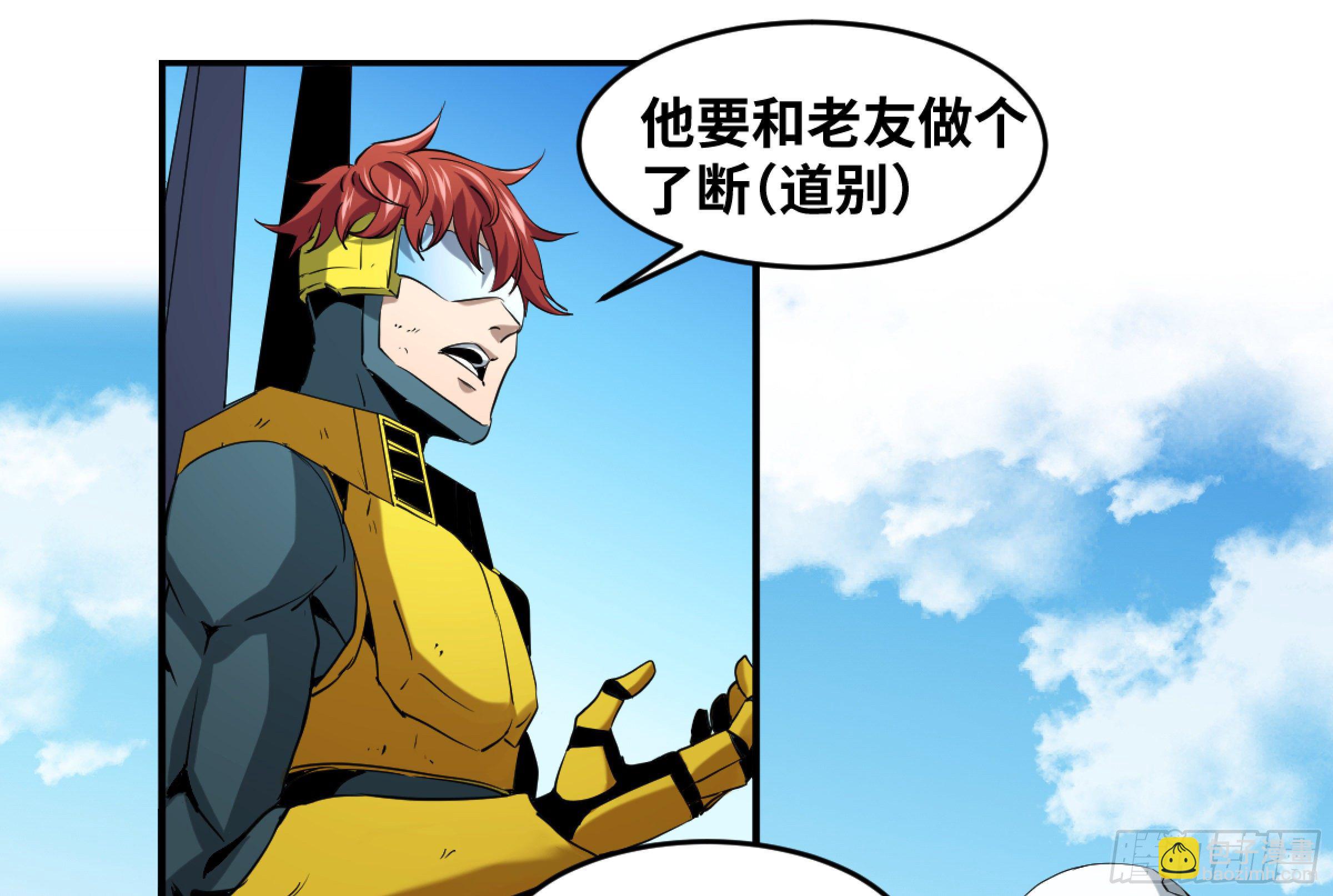 169 最后一段路-第175话