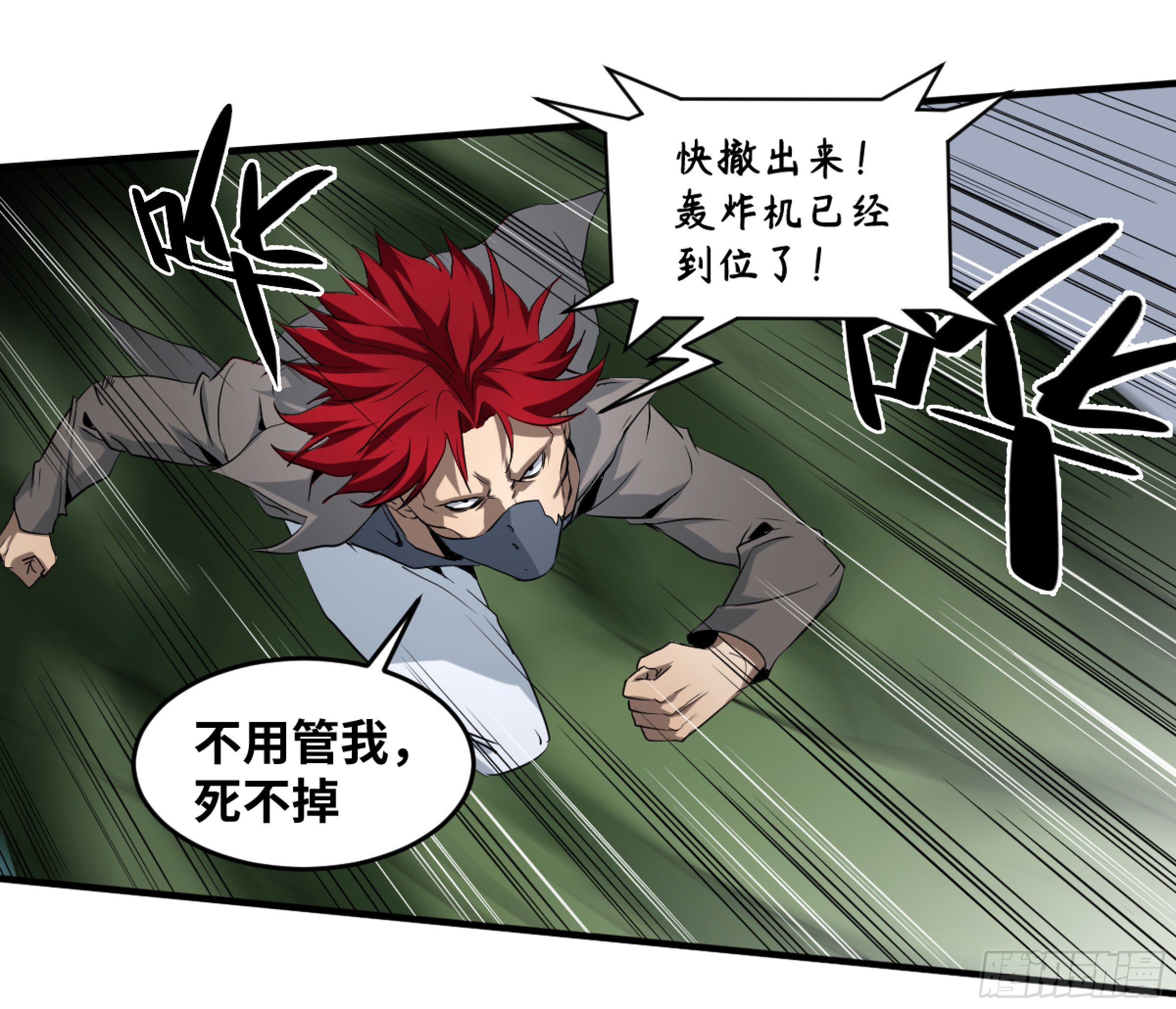 169 最后一段路-第175话