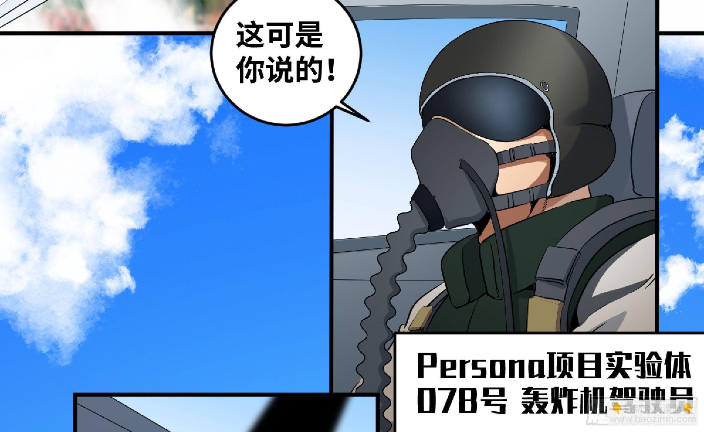 169 最后一段路-第175话