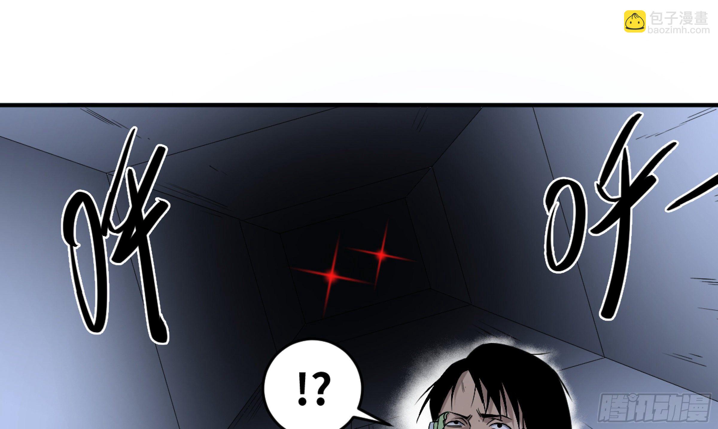 169 最后一段路-第175话