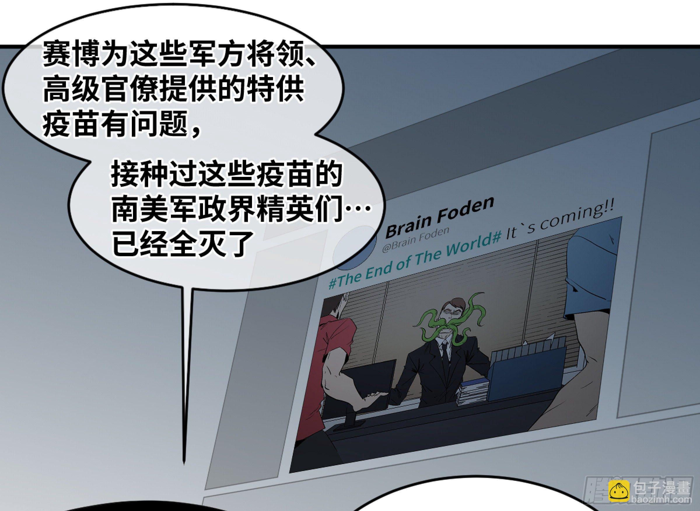 172 首席与三席-第179话