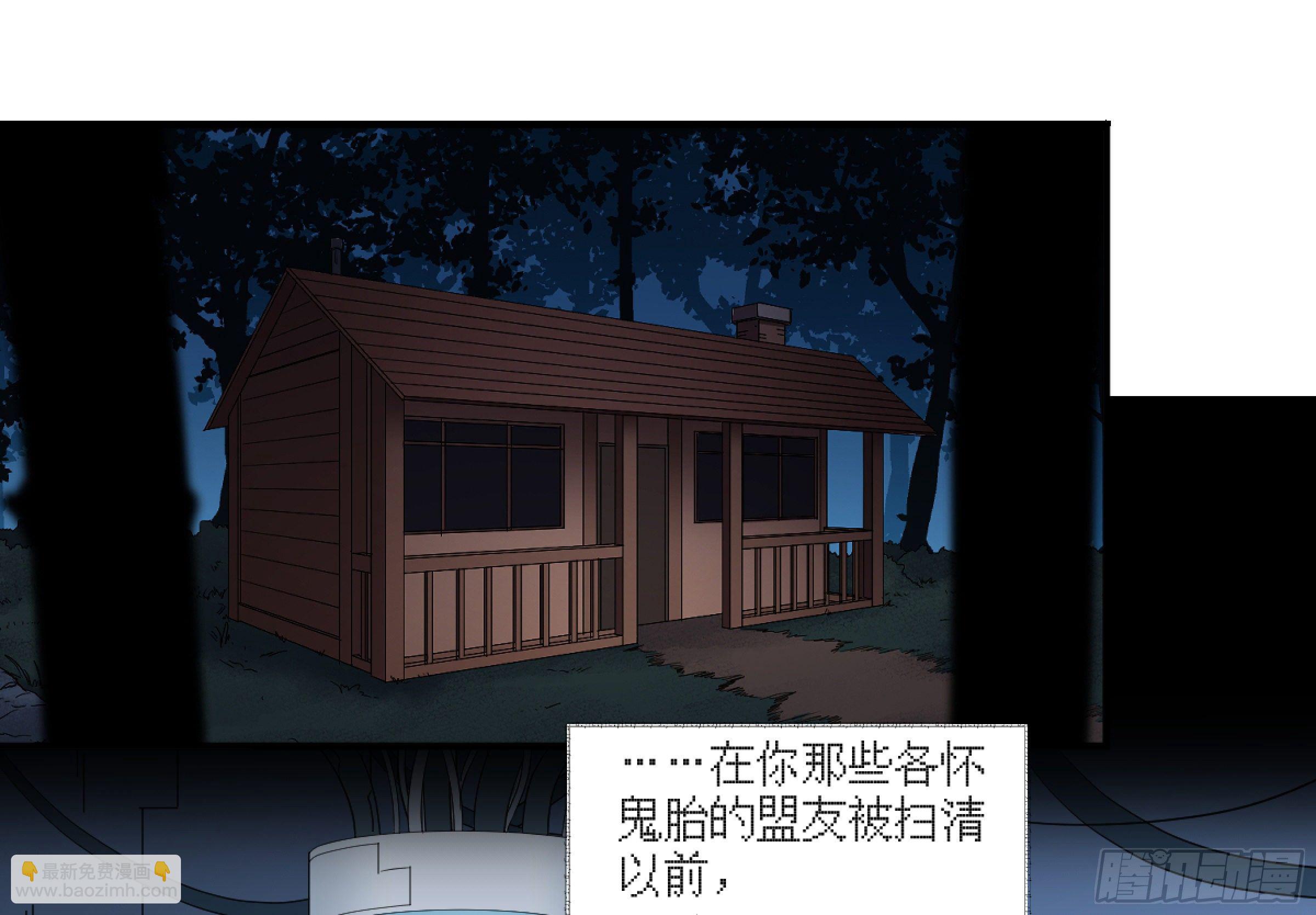 172 首席与三席-第179话