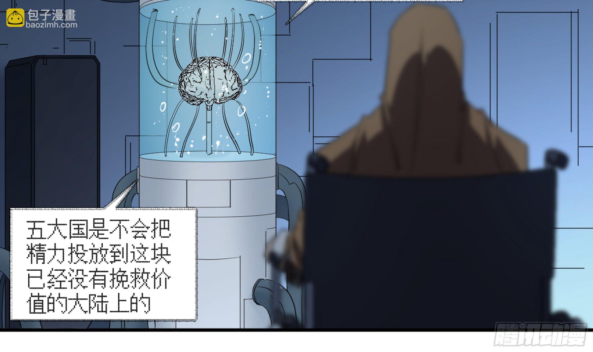 172 首席与三席-第179话