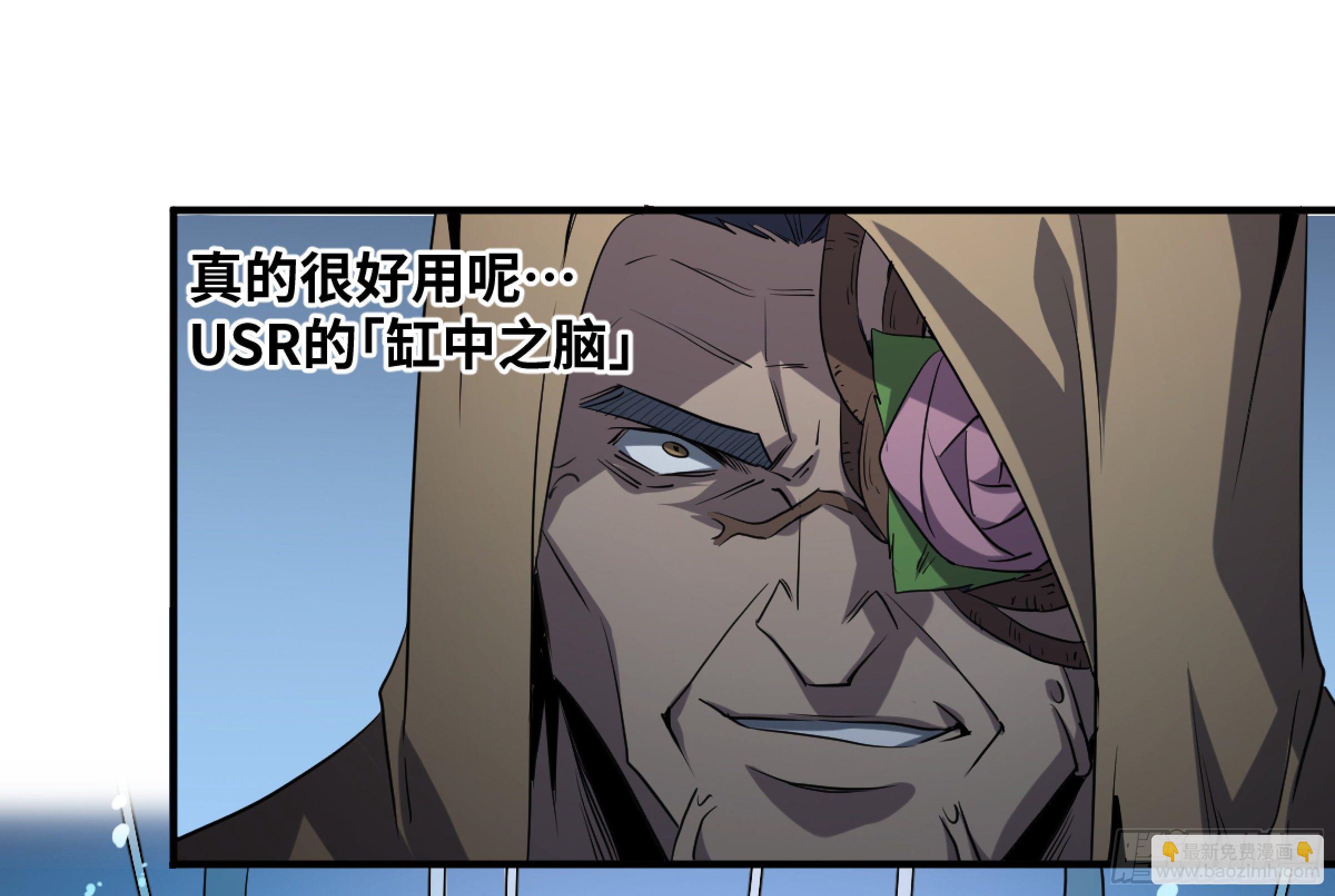 172 首席与三席-第179话