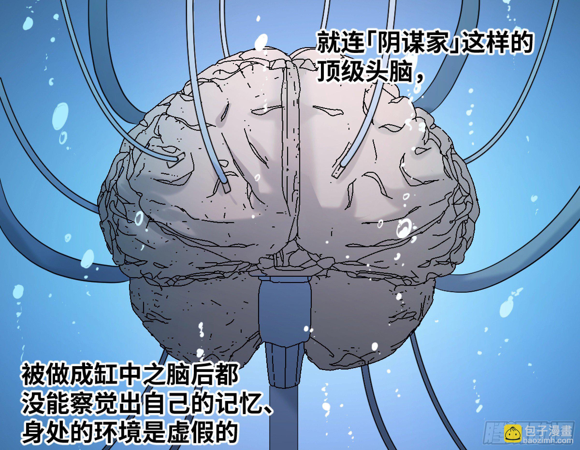 172 首席与三席-第179话