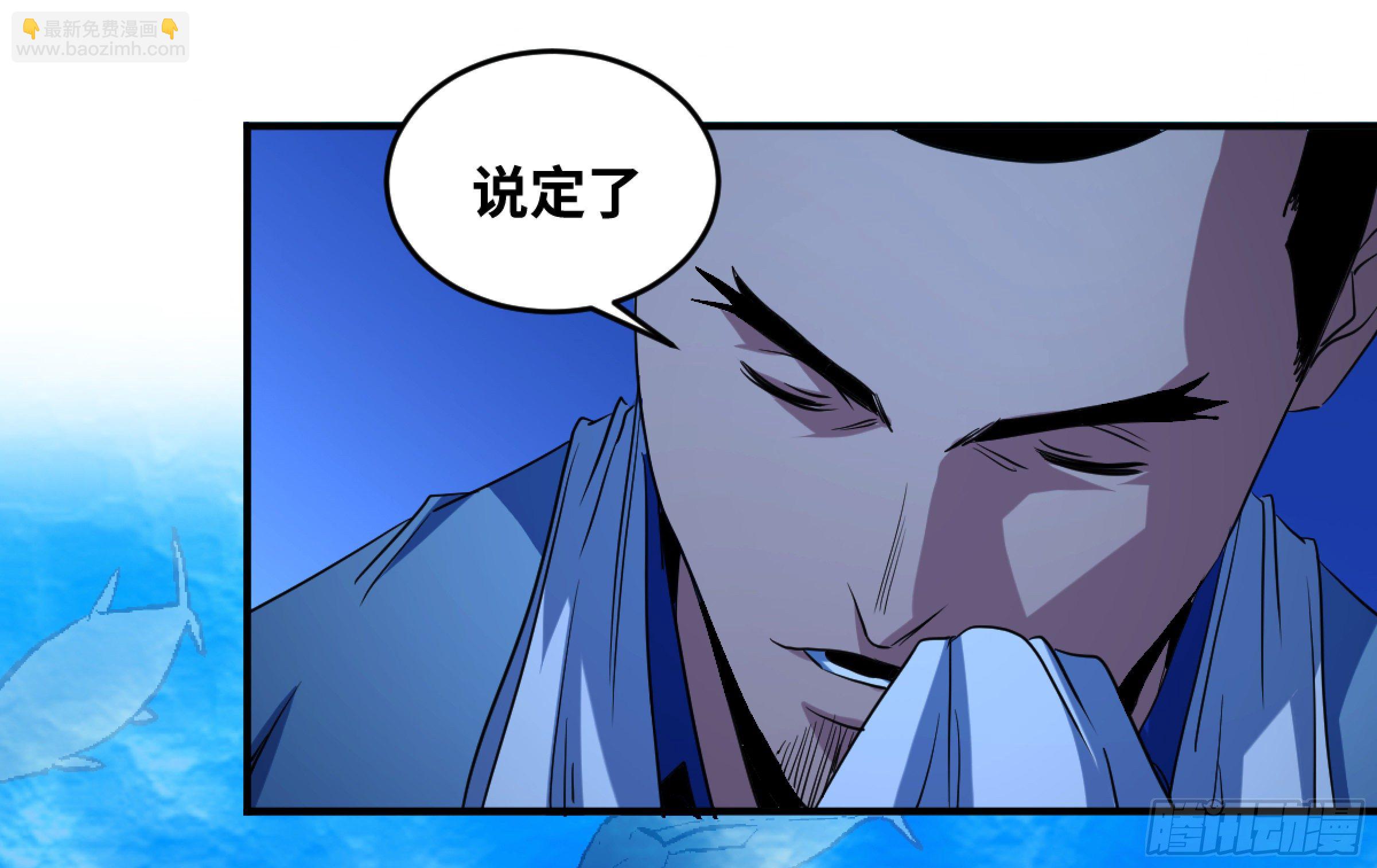 172 首席与三席-第179话