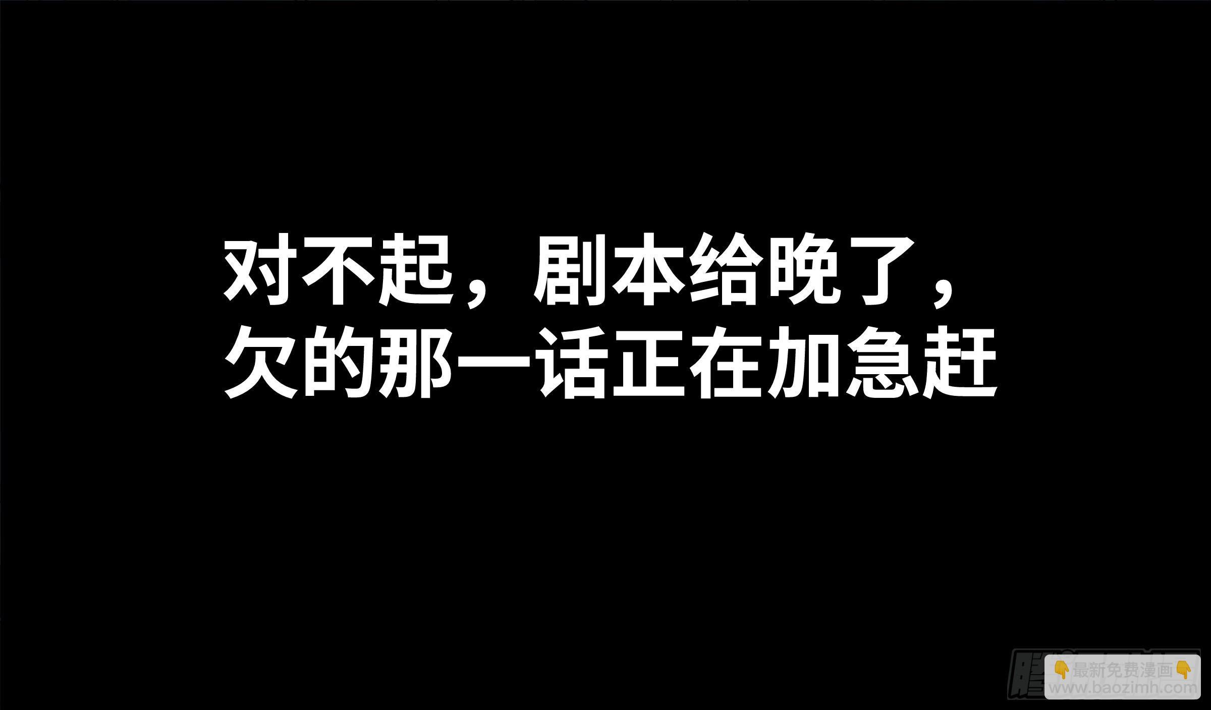 172 首席与三席-第179话