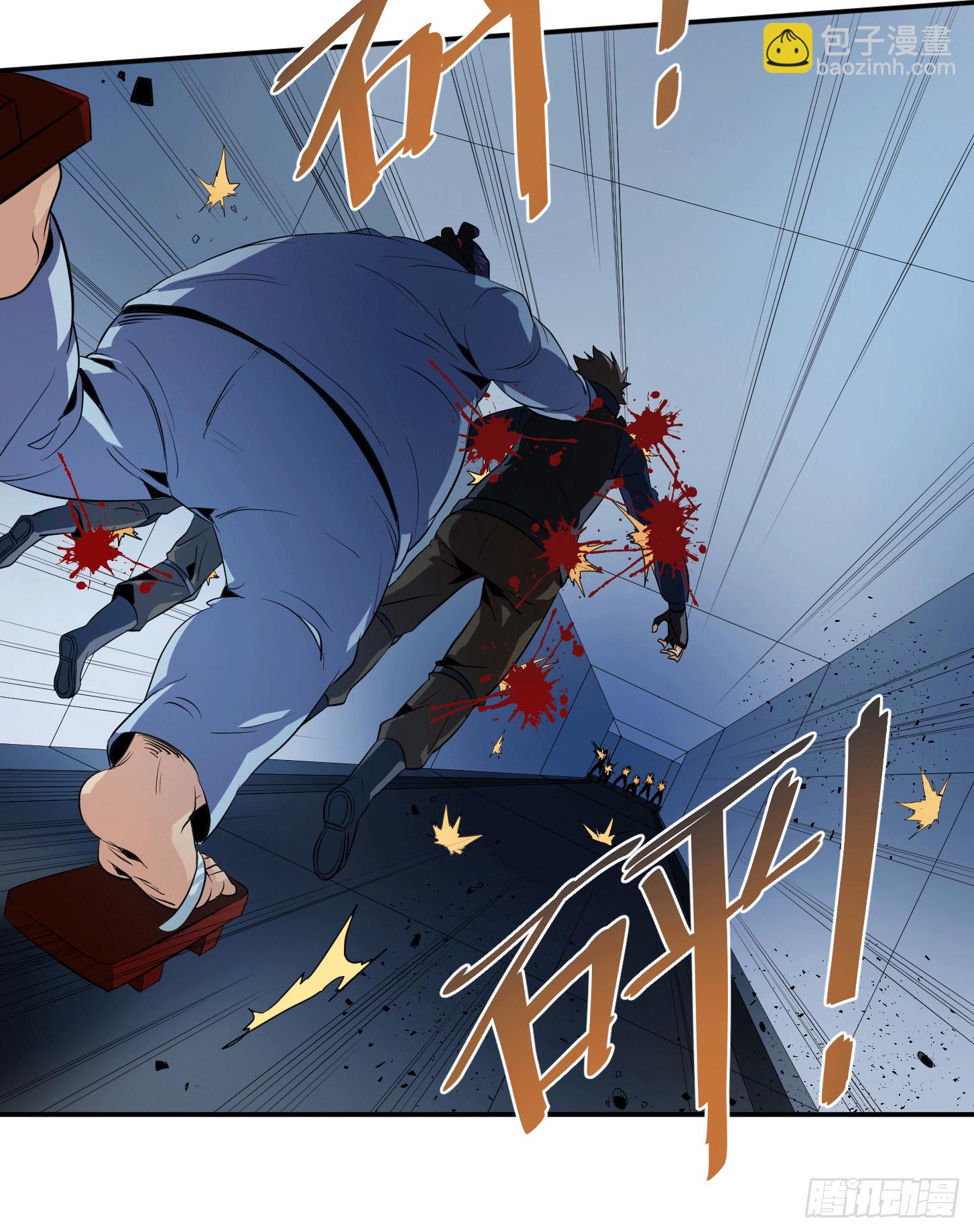 第十八条：烽火-第19话