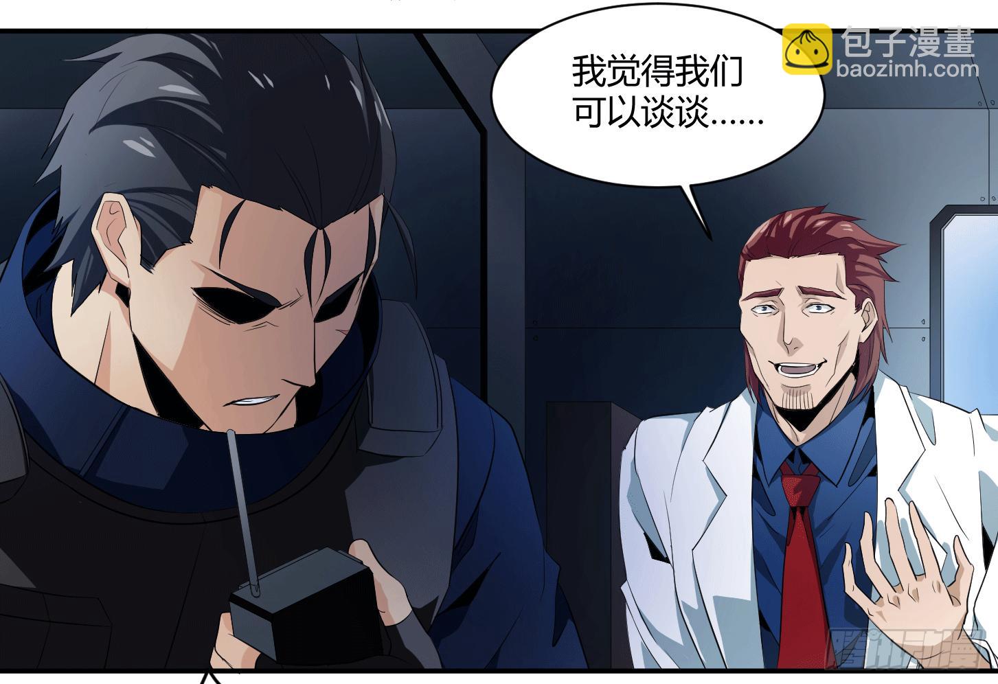 第十八条：烽火-第19话